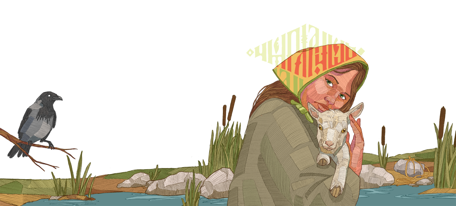 Психология по-русски (часть 2) — Изображение №23 — Иллюстрация, Графика на Dprofile