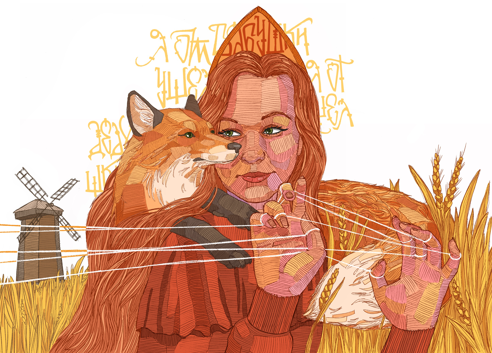Психология по-русски (часть 2) — Изображение №19 — Иллюстрация, Графика на Dprofile