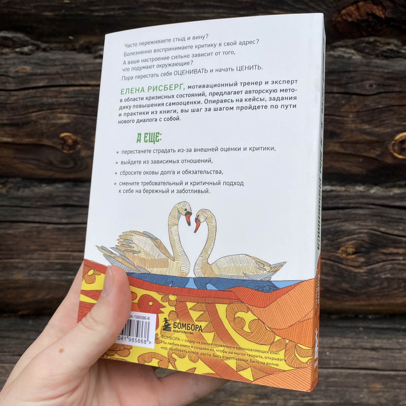 Психология по-русски (часть 2) — Изображение №49 — Иллюстрация, Графика на Dprofile