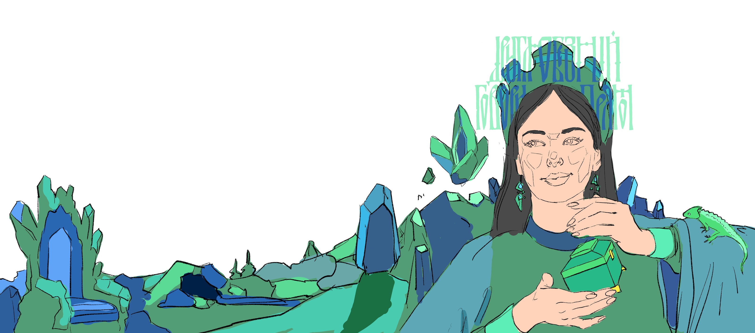 Психология по-русски (часть 2) — Изображение №3 — Иллюстрация, Графика на Dprofile