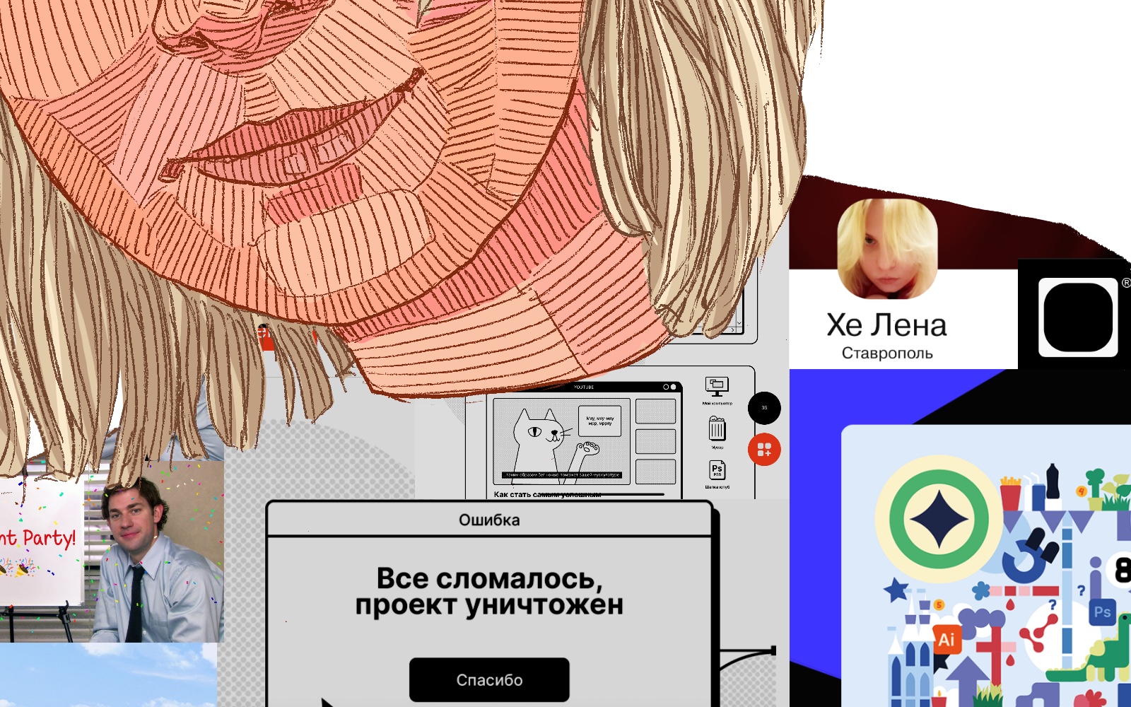 Дипрофайл в лицах №1 — Изображение №29 — Иллюстрация на Dprofile
