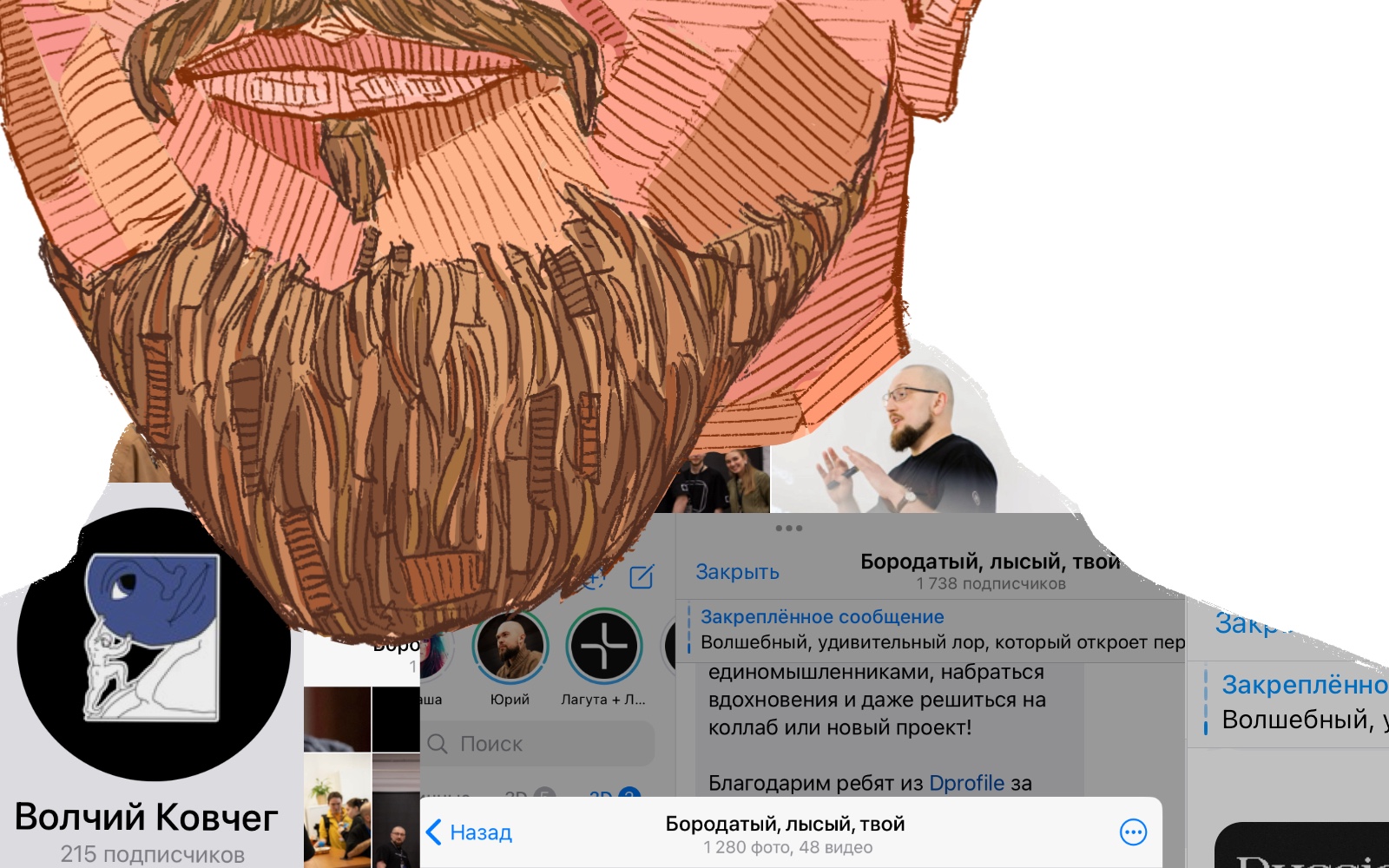 Дипрофайл в лицах №1 — Изображение №11 — Иллюстрация на Dprofile