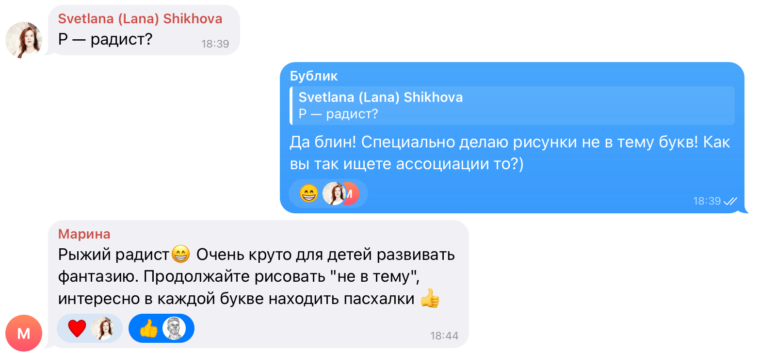 Буквы — Изображение №21 — Иллюстрация, Графика на Dprofile