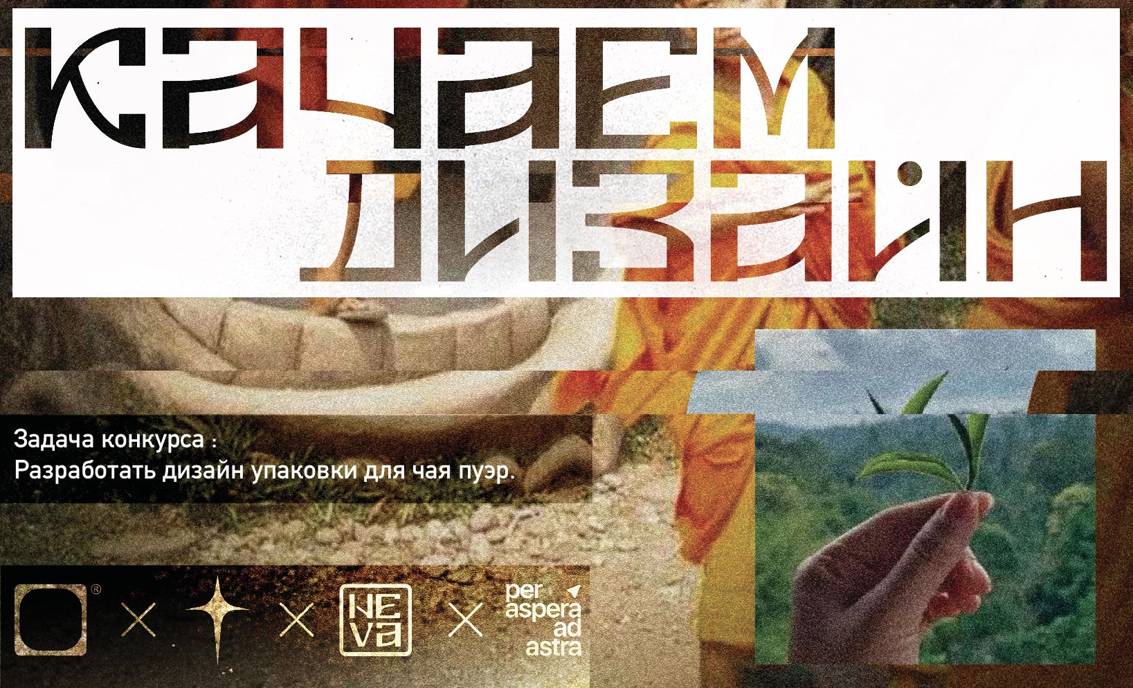 Тень короля в свете Мьянмы — Изображение №2 — Брендинг, Иллюстрация на Dprofile