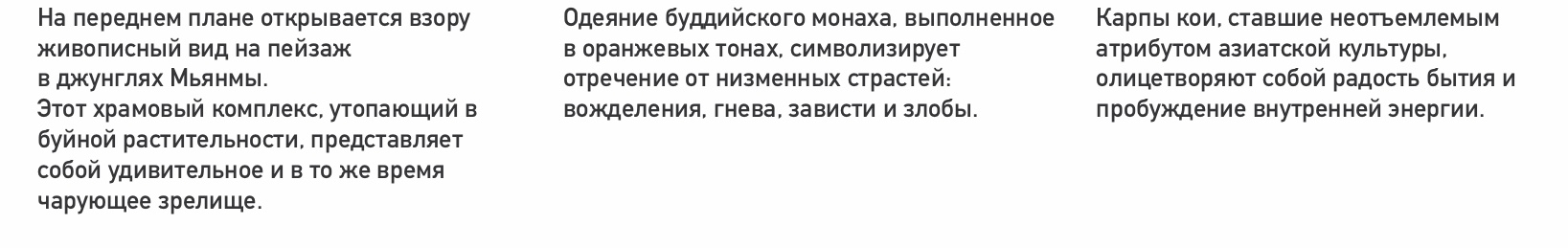 Тень короля в свете Мьянмы — Изображение №22 — Брендинг, Иллюстрация на Dprofile
