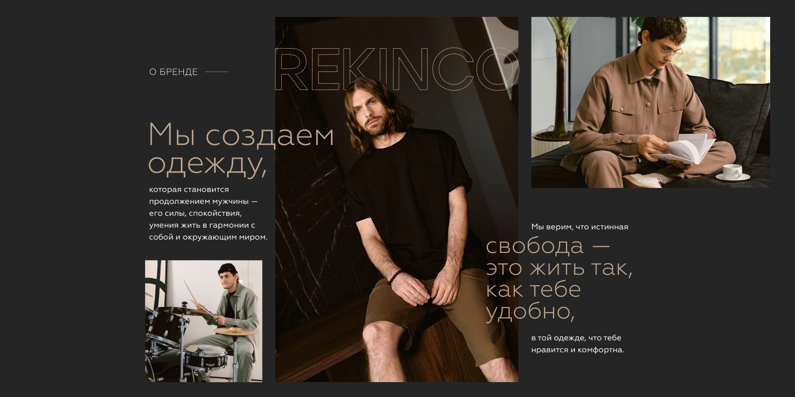 Дизайн сайта для бренда одежды — Изображение №4 — Интерфейсы, Брендинг на Dprofile