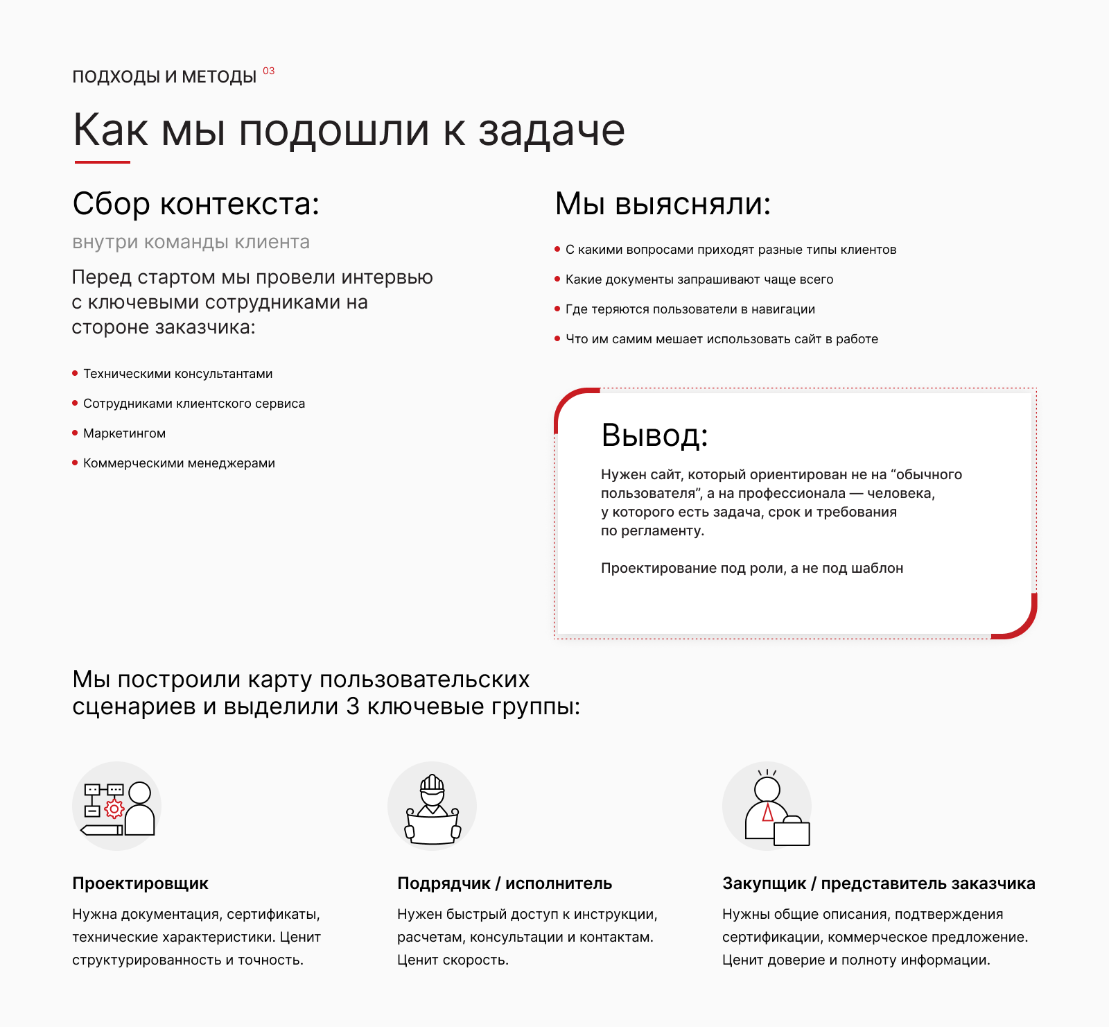 Дизайн корпоративного сайта MercorProof — Изображение №5 — Интерфейсы на Dprofile
