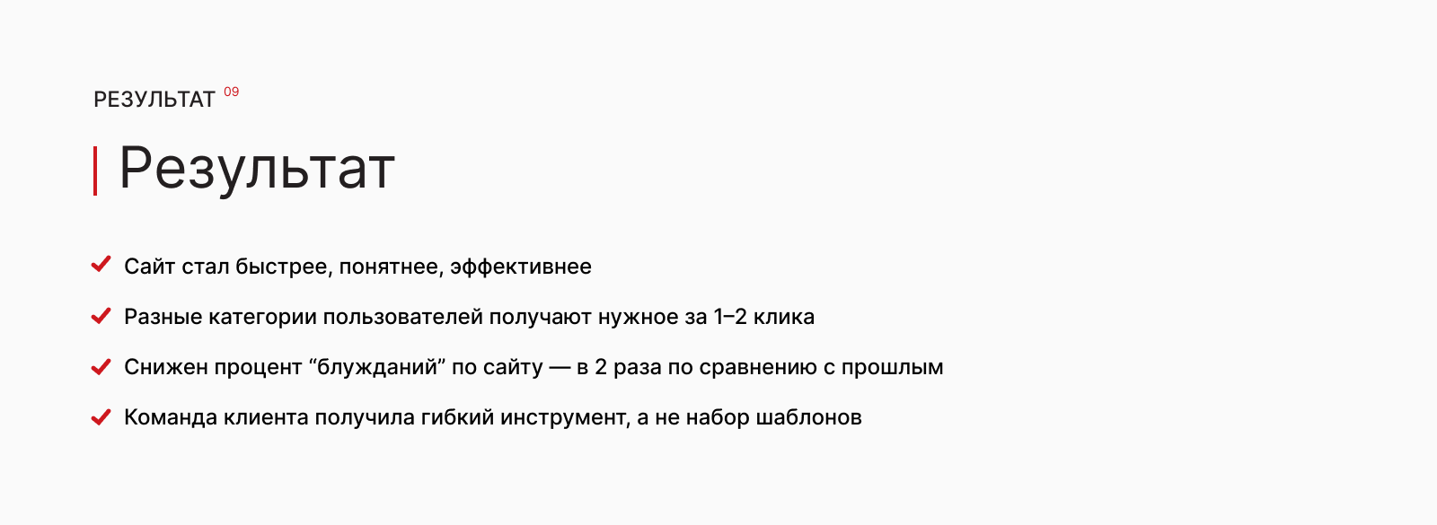 Дизайн корпоративного сайта MercorProof — Изображение №12 — Интерфейсы на Dprofile