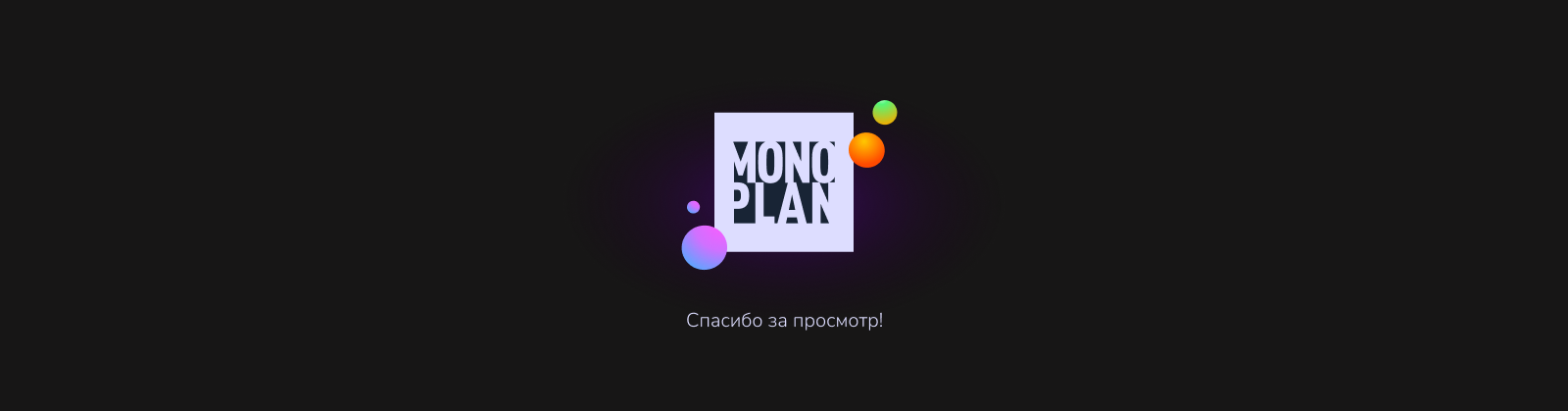 YUM - инновационный функциональный напиток — Изображение №12 — Брендинг на Dprofile
