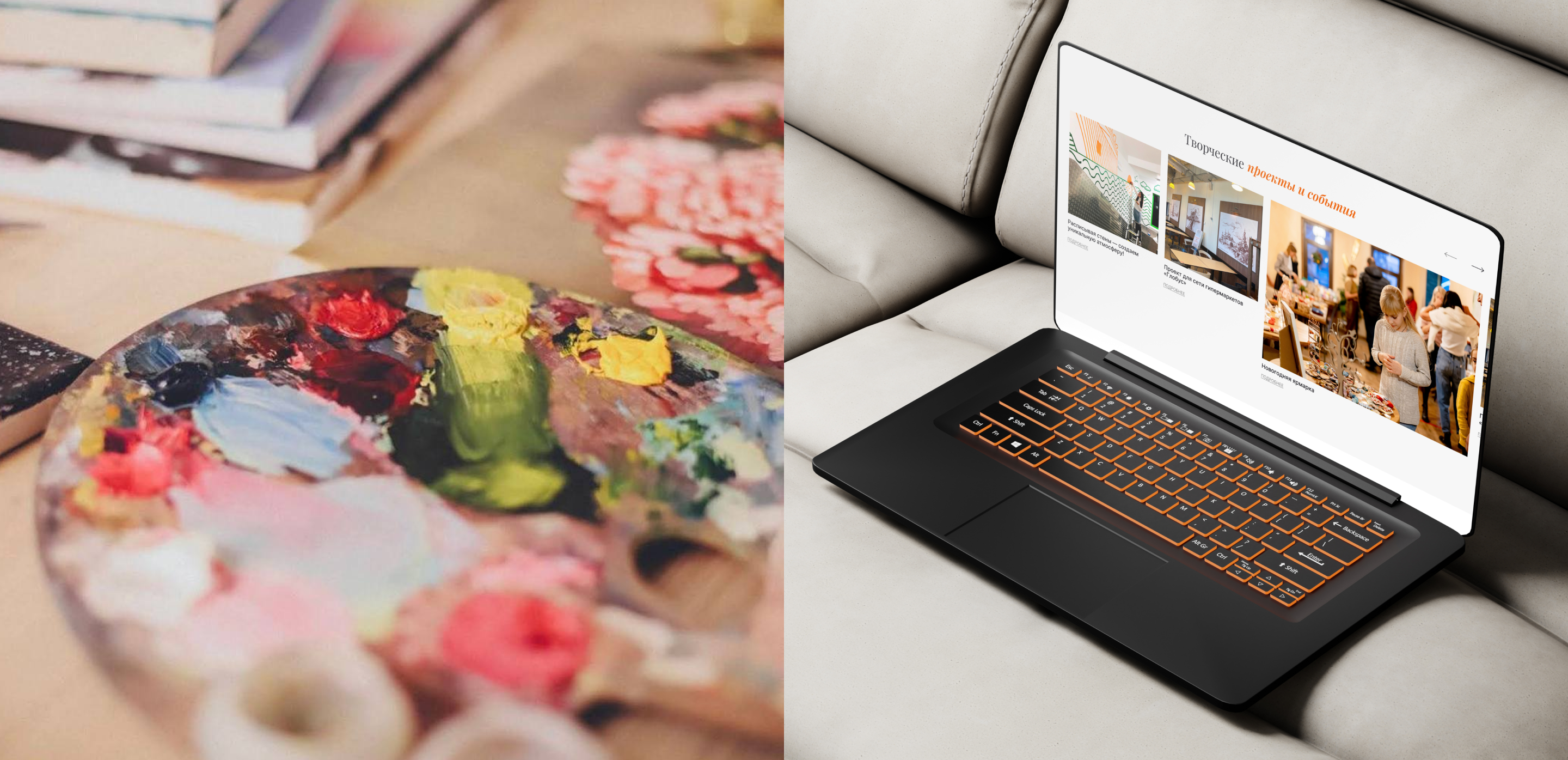 Сайт для арт-студии «Рябина» — Изображение №6 — Интерфейсы на Dprofile