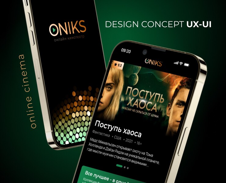 Мобильное приложение онлайн кинотеатра Моби — Интерфейсы на Dprofile