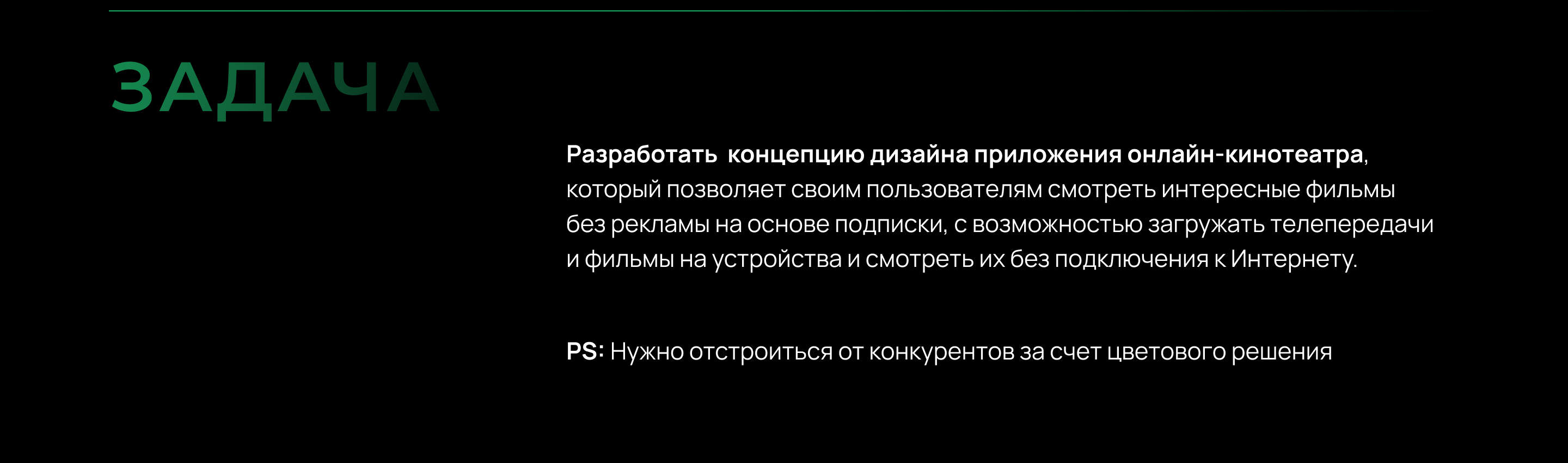 Мобильное приложение онлайн кинотеатра Моби — Изображение №2 — Интерфейсы на Dprofile