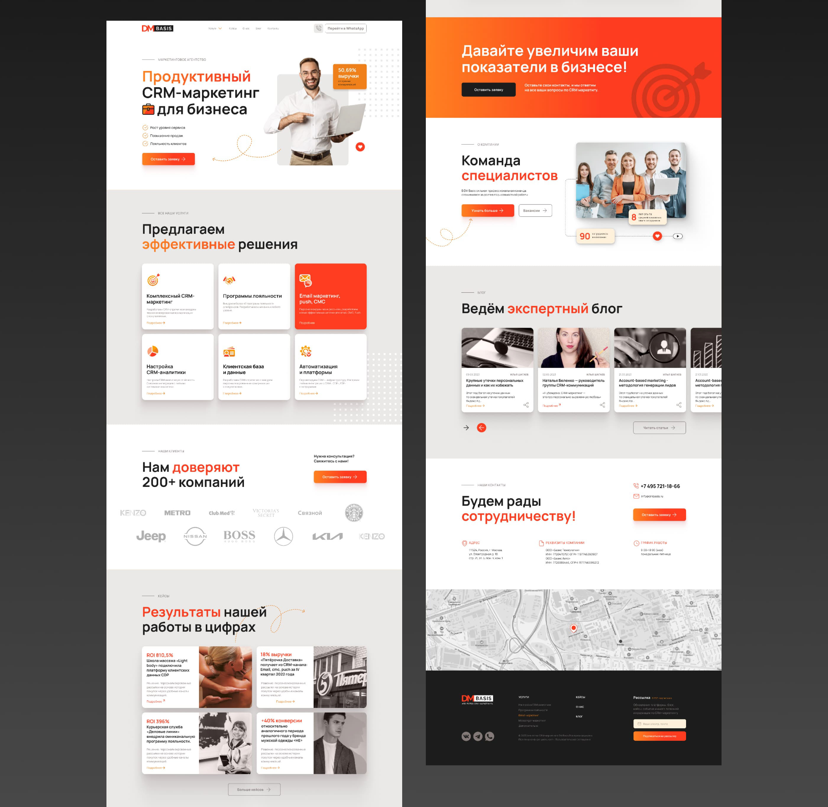 Промосайт для CRM-компании. UX-UI — Изображение №10 — Интерфейсы на Dprofile