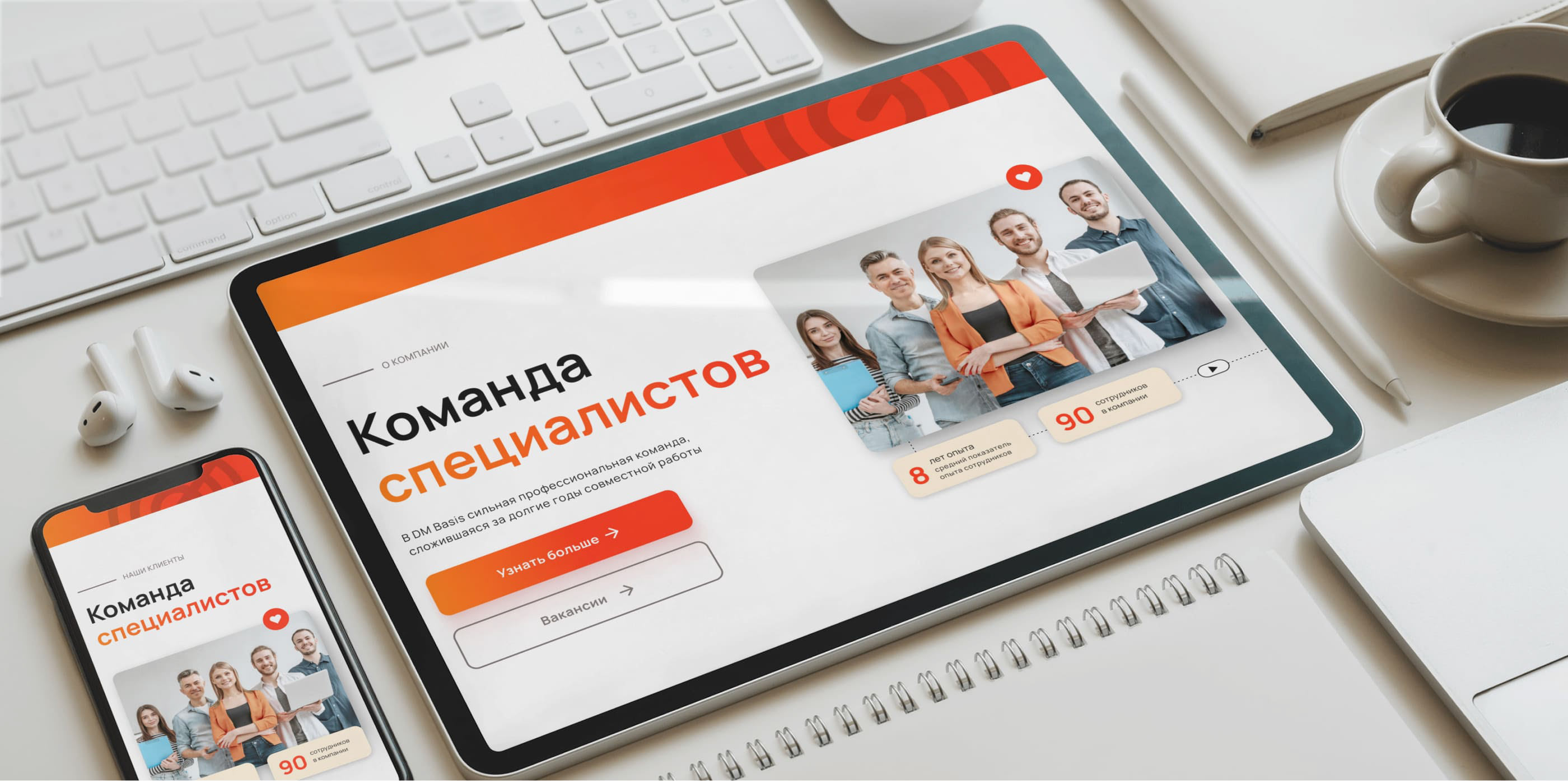 Промосайт для CRM-компании. UX-UI — Изображение №13 — Интерфейсы на Dprofile