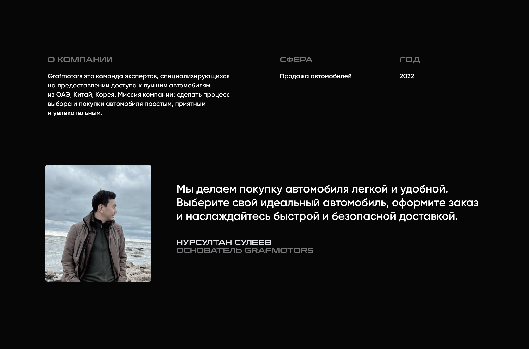 Grafmotors — Visual identity — Изображение №3 — Брендинг, Маркетинг на Dprofile