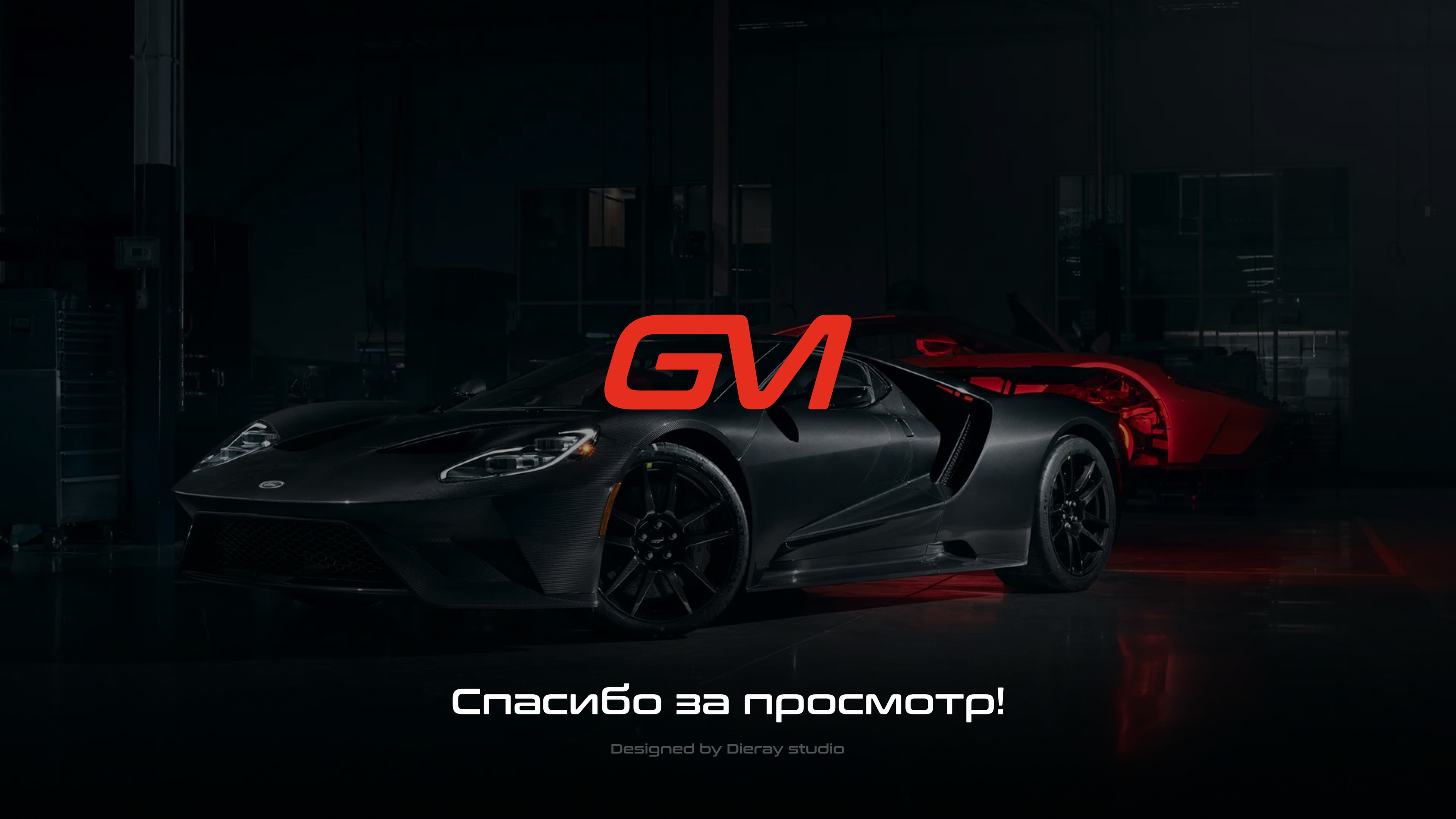 Grafmotors — Visual identity — Изображение №20 — Брендинг, Маркетинг на Dprofile