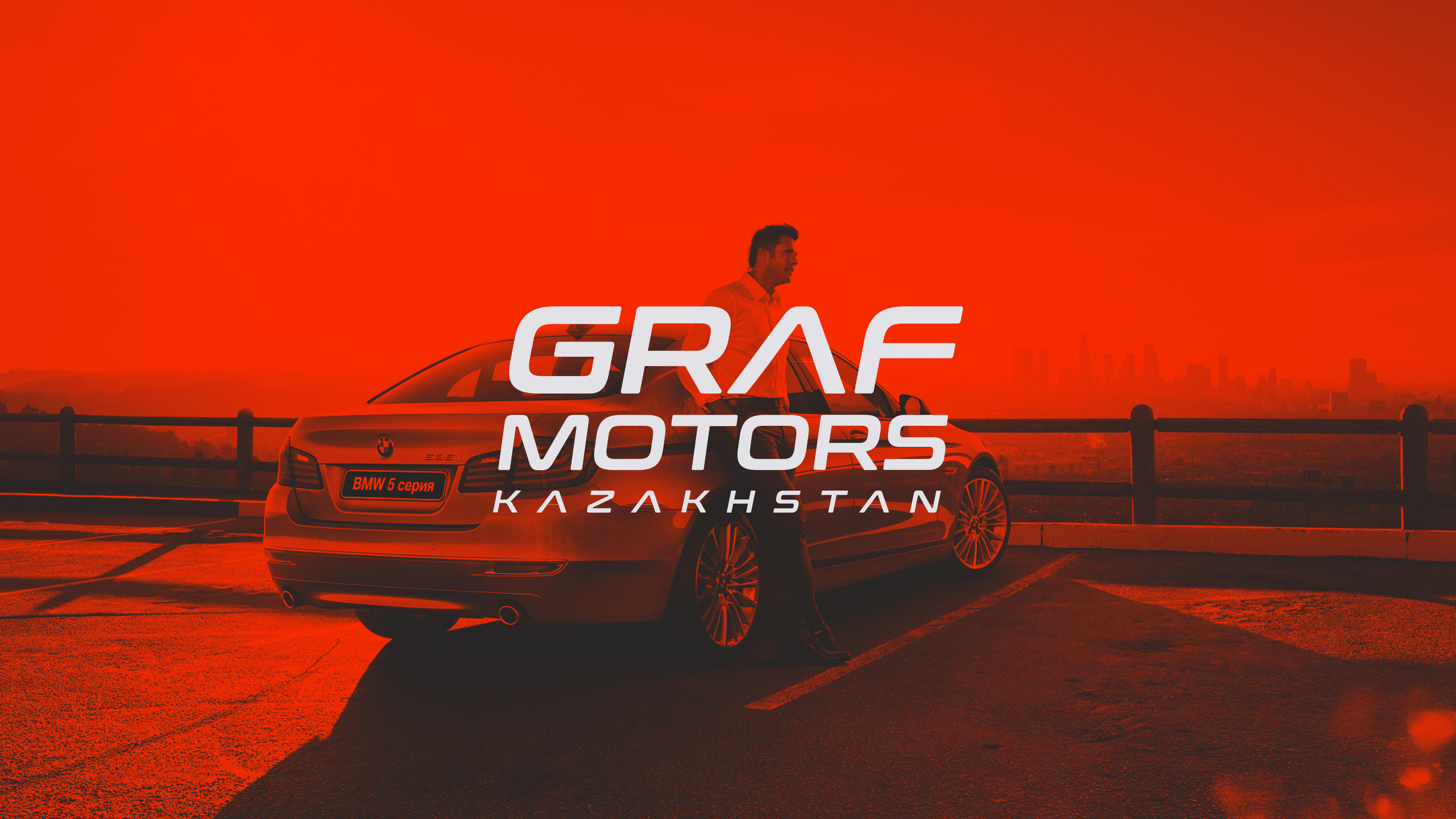 Grafmotors — Visual identity — Изображение №9 — Брендинг, Маркетинг на Dprofile