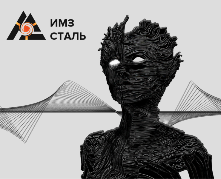 Презентация для металлургического завода «ИМЗ Сталь» — Брендинг, Графика на Dprofile