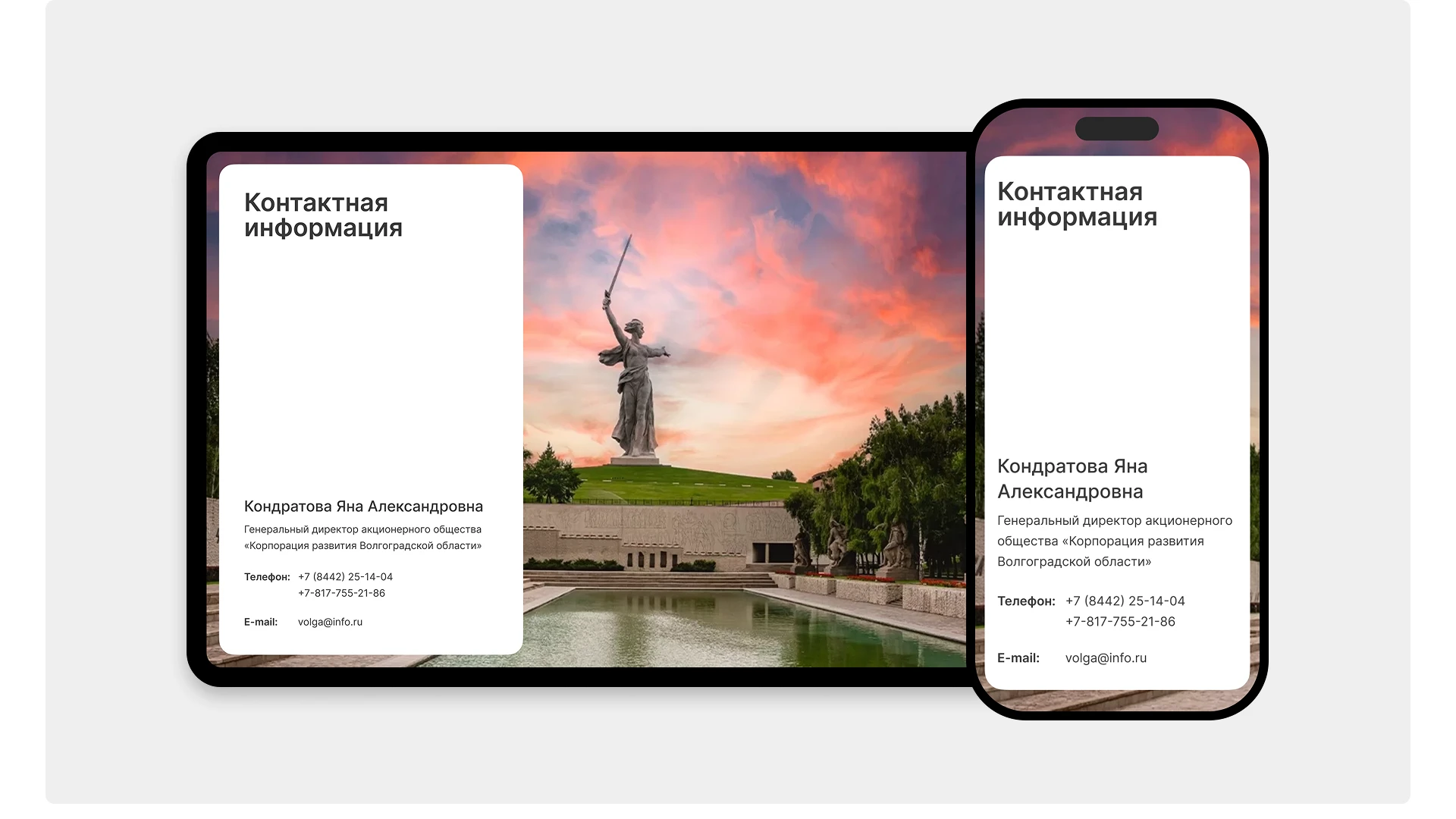 Меры поддержки инвестпроектов — Изображение №5 — Интерфейсы на Dprofile
