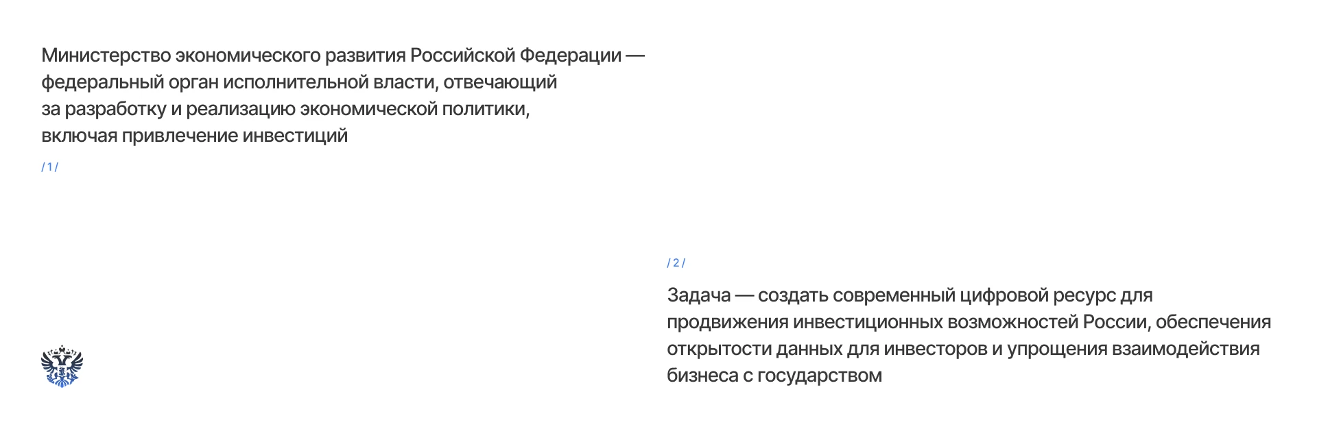 Меры поддержки инвестпроектов — Изображение №2 — Интерфейсы на Dprofile