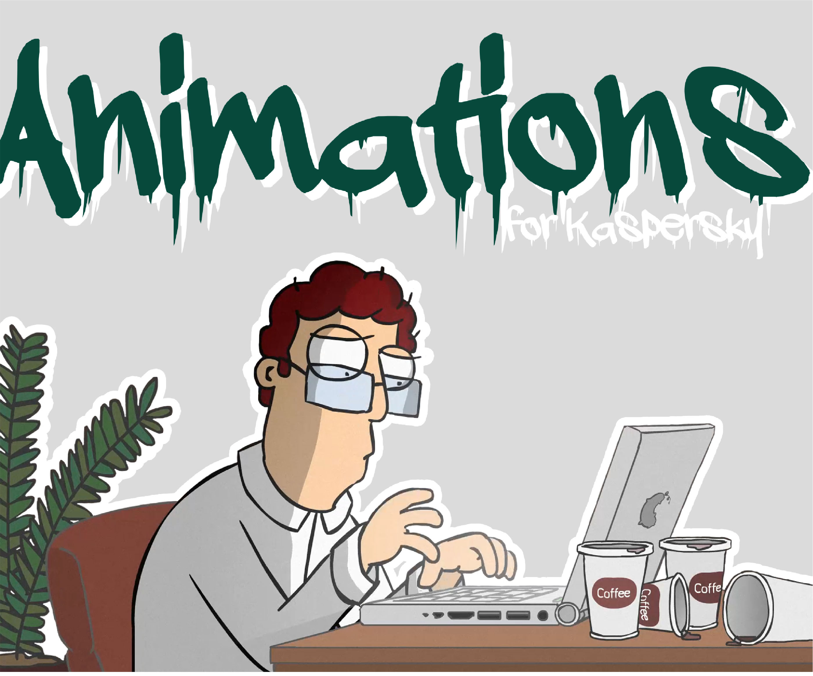 Animate Kaspersky — Изображение №2 — Брендинг, Графика на Dprofile