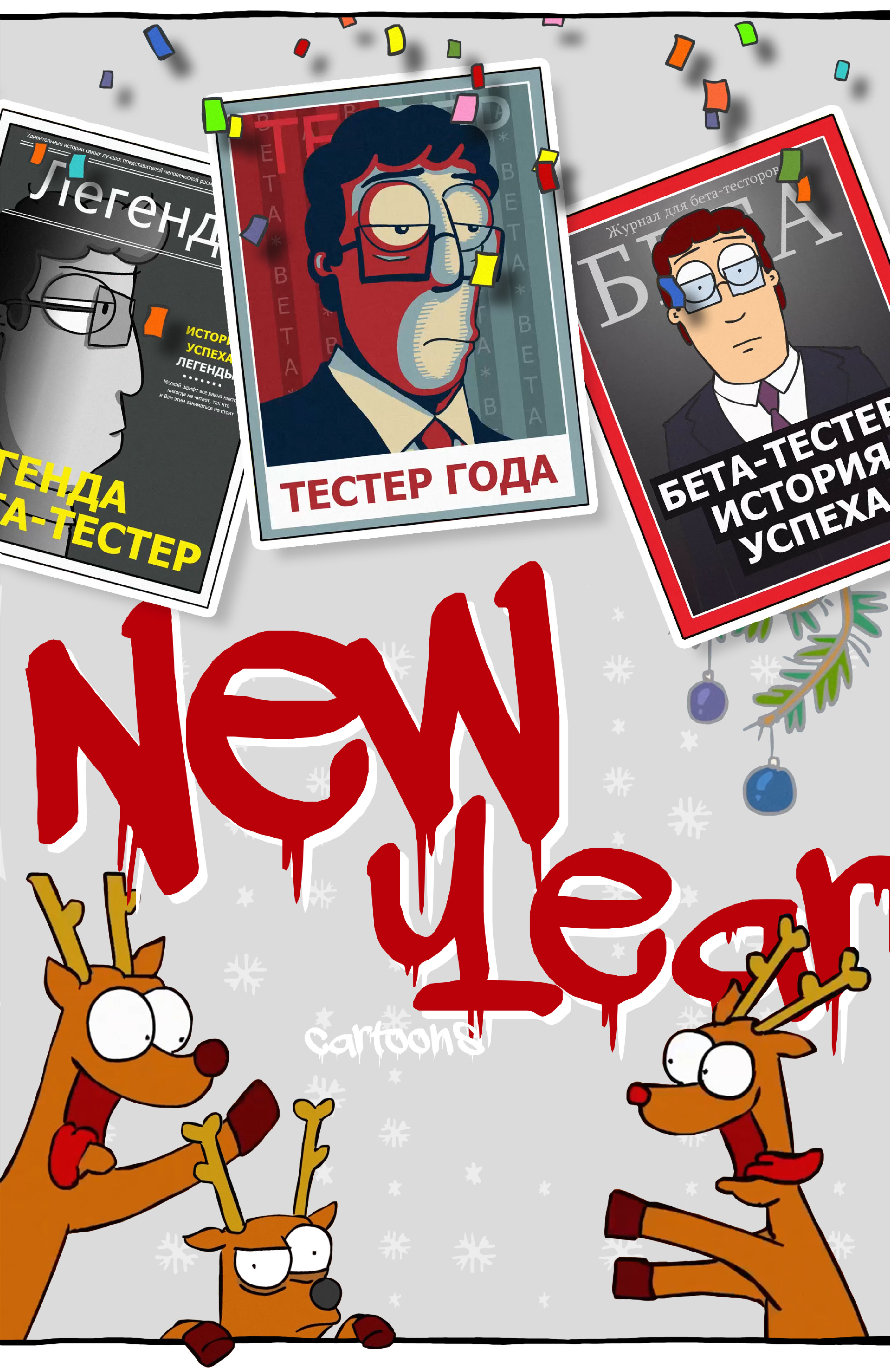 Animate Kaspersky — Изображение №6 — Брендинг, Графика на Dprofile