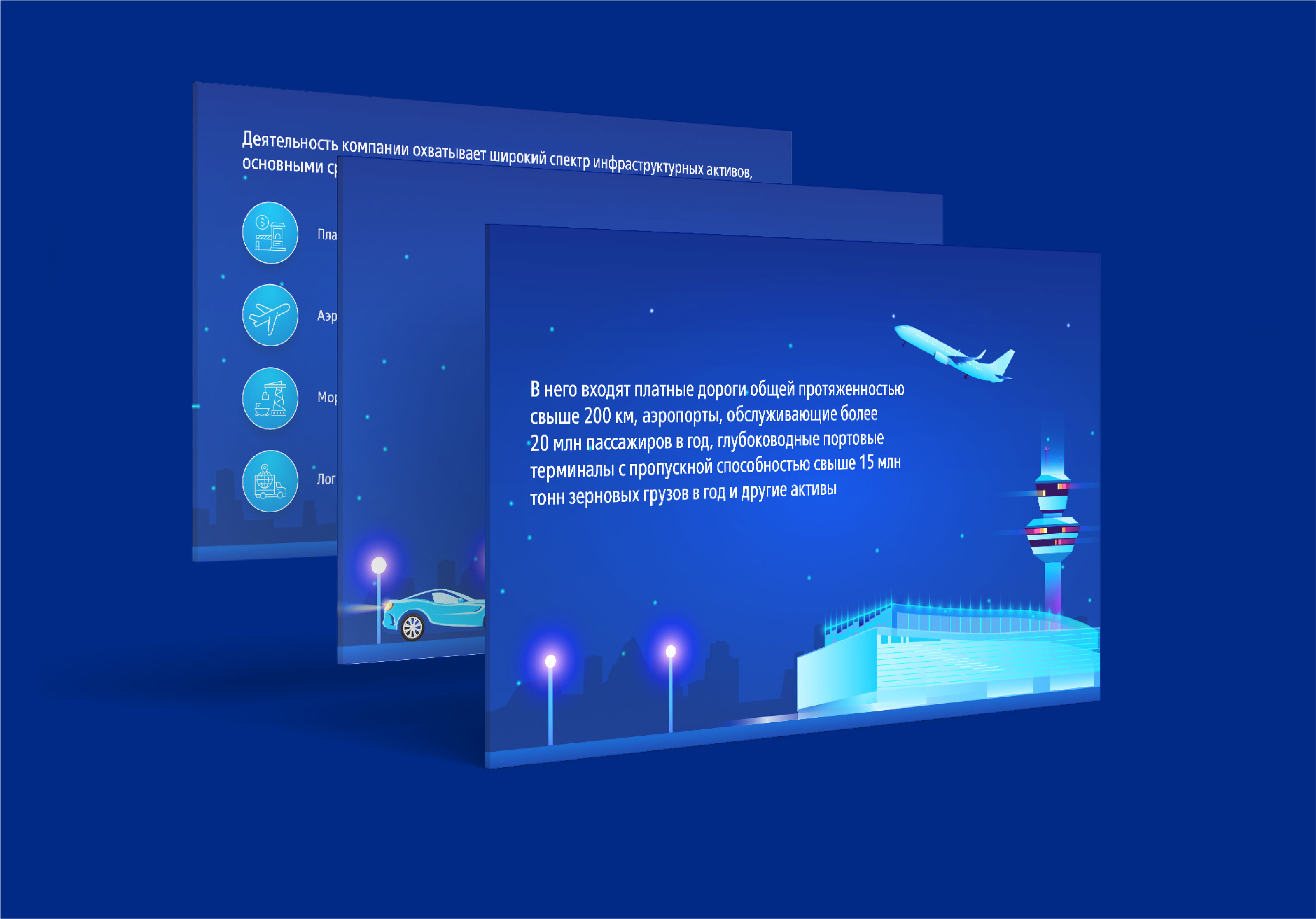 E-learning Sample for a Financial Company — Изображение №6 — Графика, Маркетинг на Dprofile