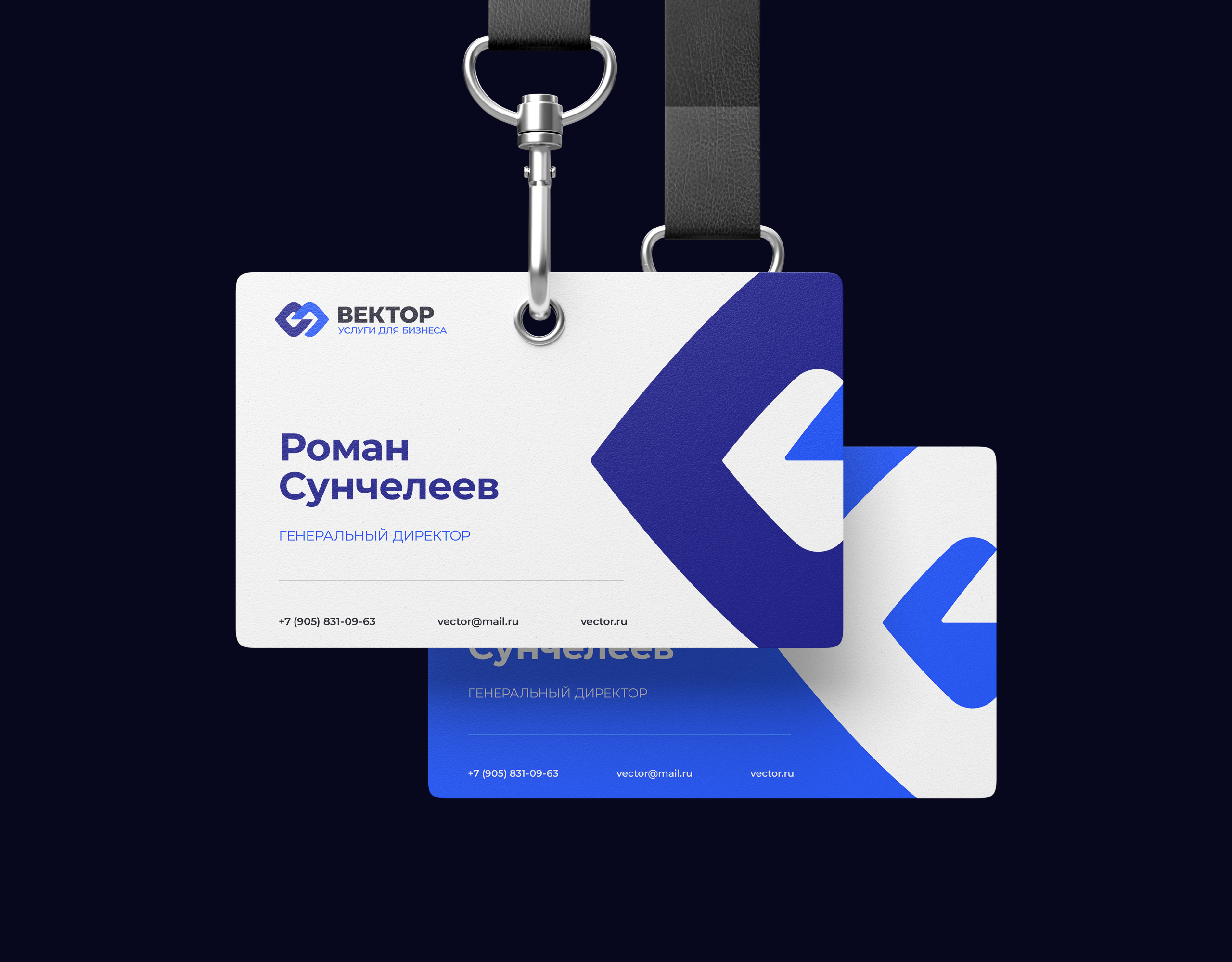 VECTOR — BUSINESS SERVICES — Изображение №14 — Брендинг, Графика на Dprofile