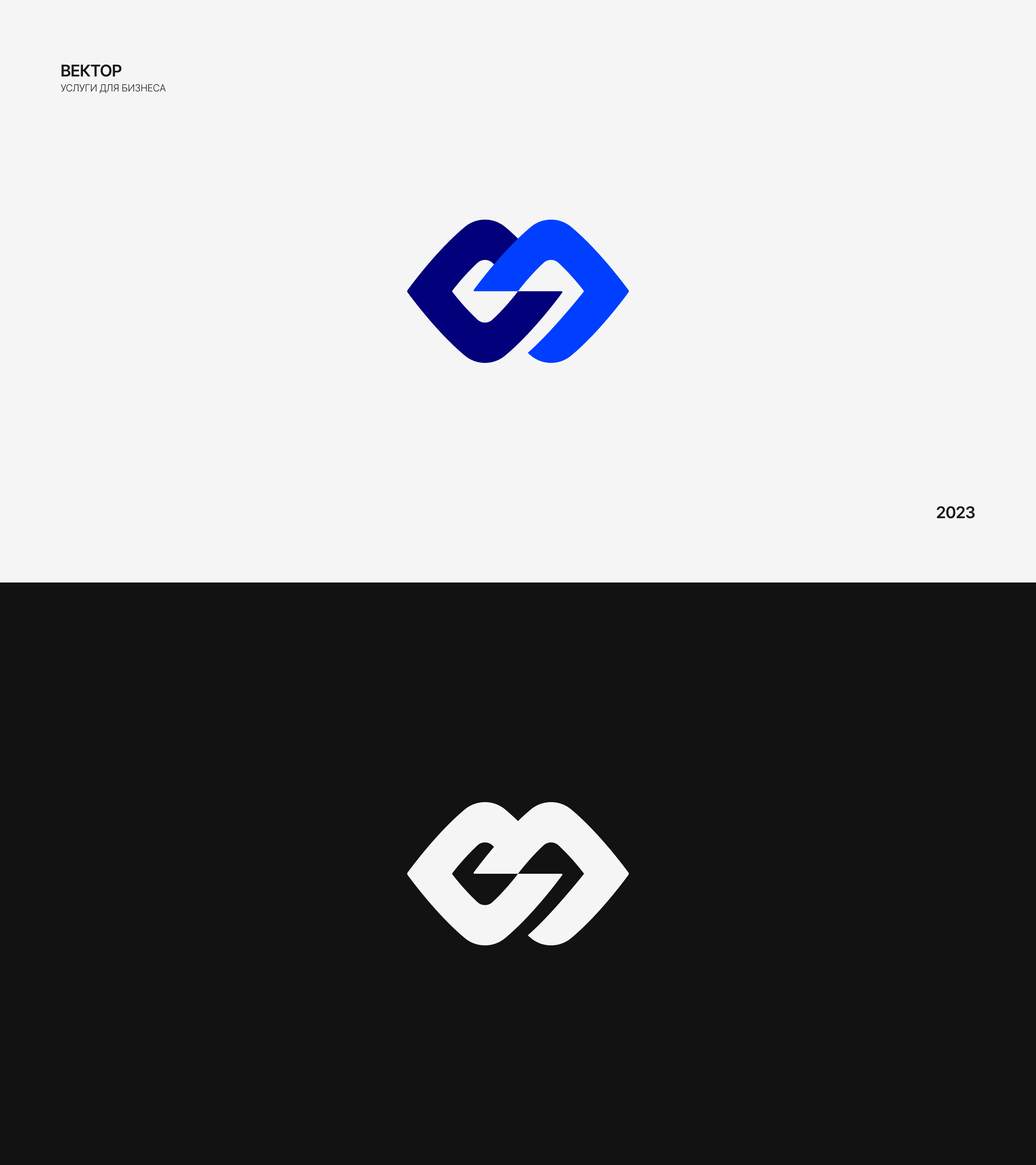 LOGOFOLIO 2022 — 2023 — Изображение №12 — Брендинг, Графика на Dprofile