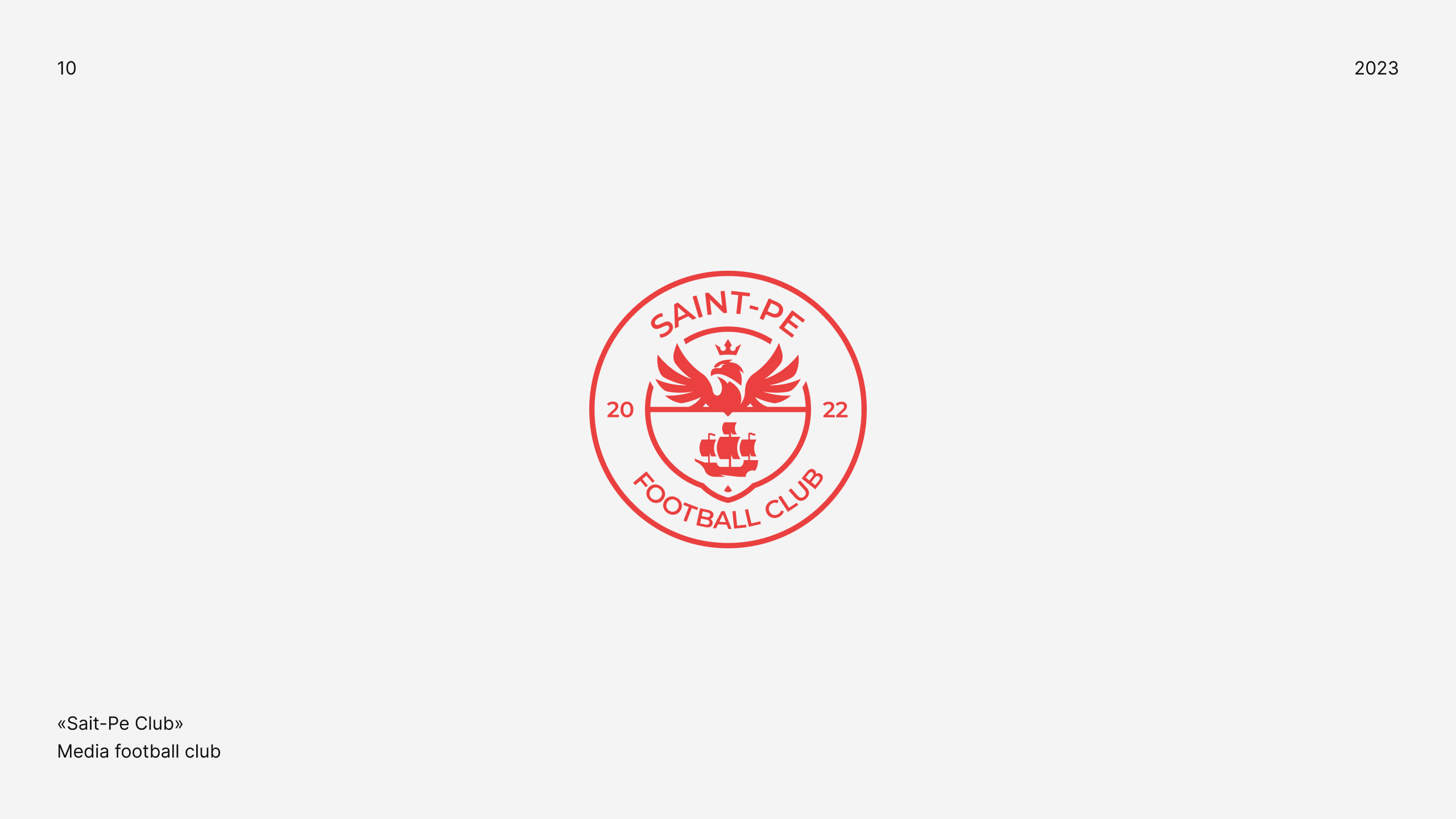 LOGOFOLIO 2023 — 2024 — Изображение №12 — Брендинг, Графика на Dprofile