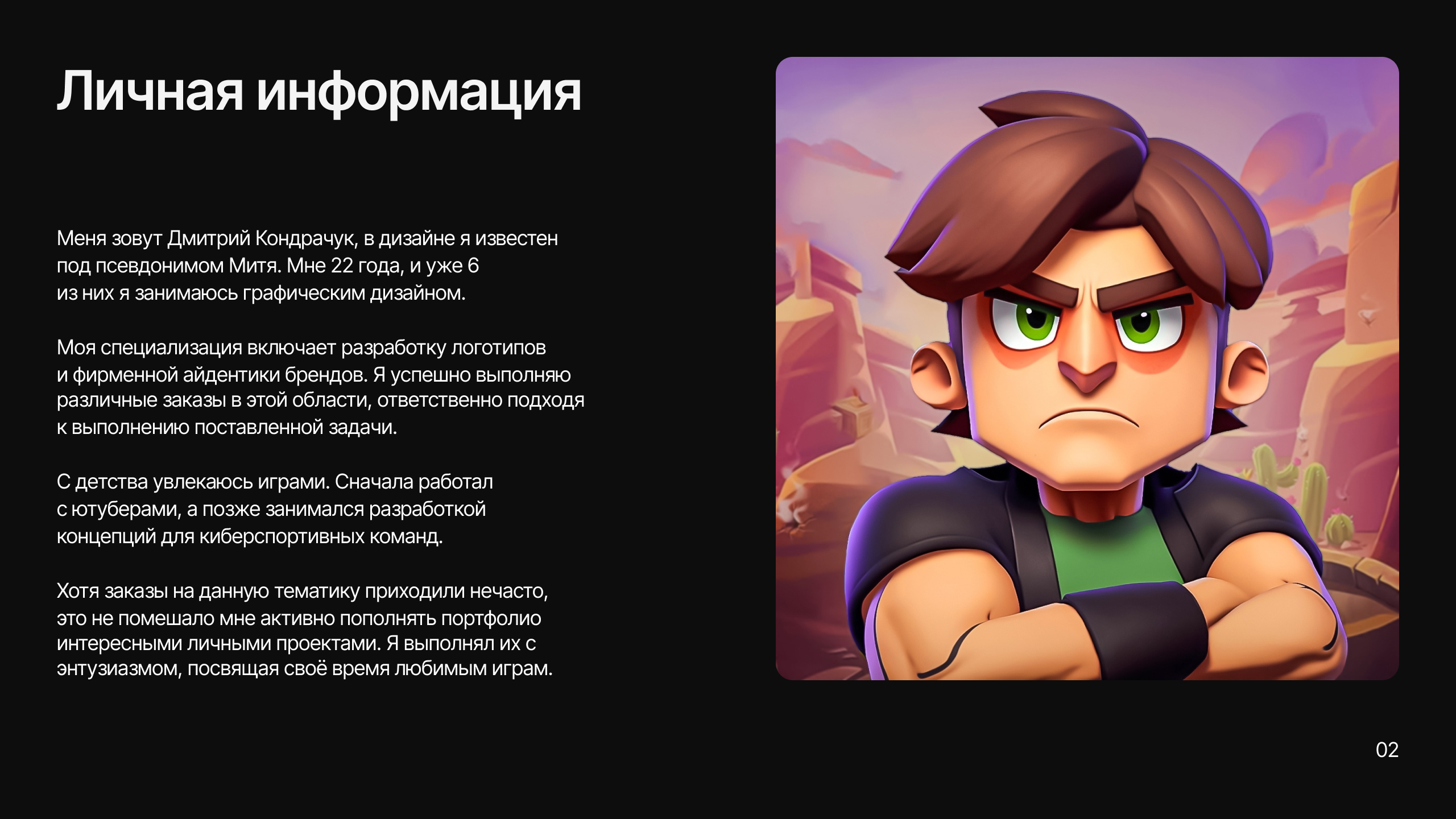 Разработка промо-контента под киберспортивный турнир — Изображение №2 — Брендинг, Графика на Dprofile