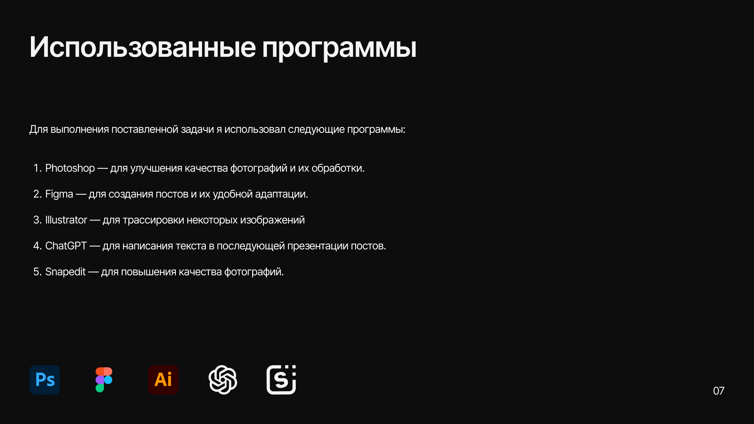 Разработка промо-контента под киберспортивный турнир — Изображение №7 — Брендинг, Графика на Dprofile