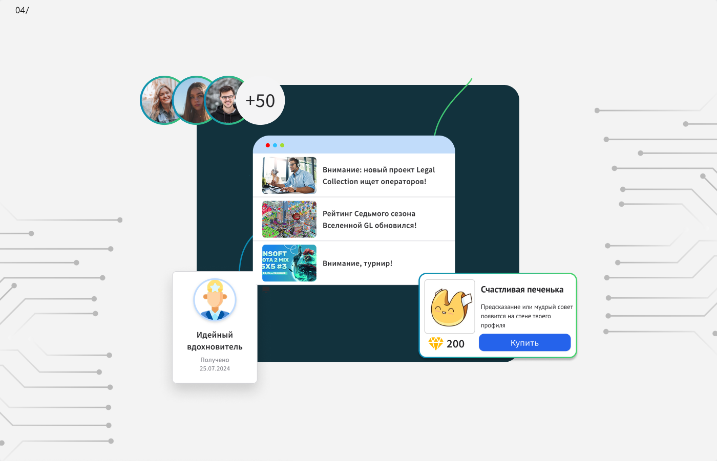 Редизайн сайта Gamificationlab — Изображение №4 — Интерфейсы, Брендинг на Dprofile