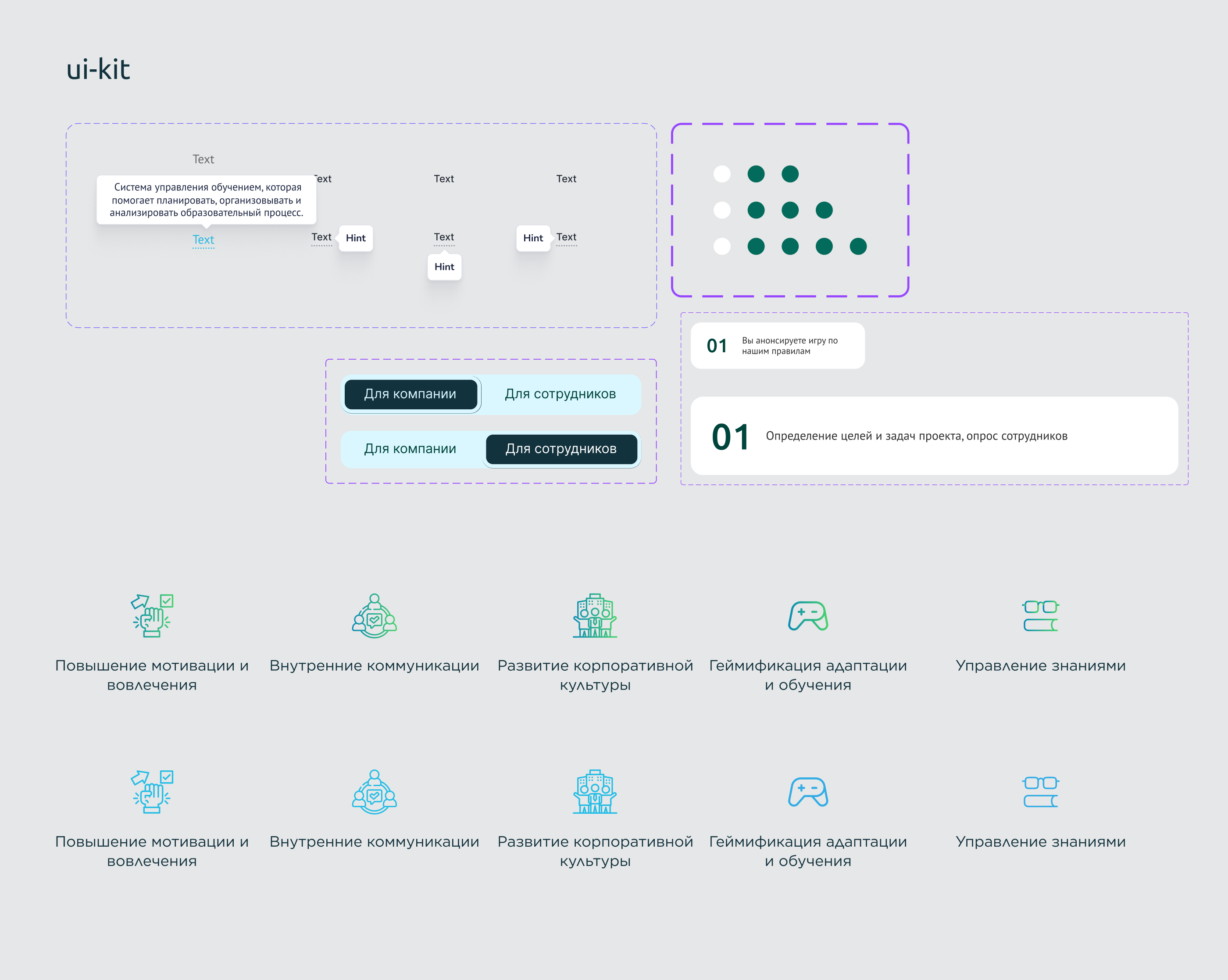 Редизайн сайта Gamificationlab — Изображение №10 — Интерфейсы, Брендинг на Dprofile