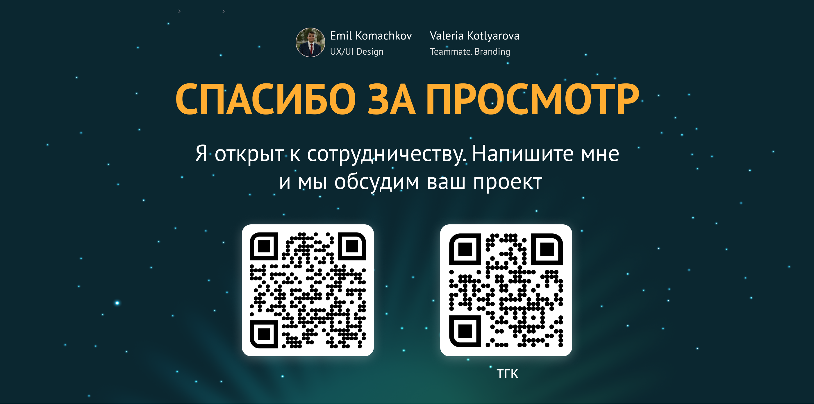 Редизайн сайта Gamificationlab — Изображение №23 — Интерфейсы, Брендинг на Dprofile