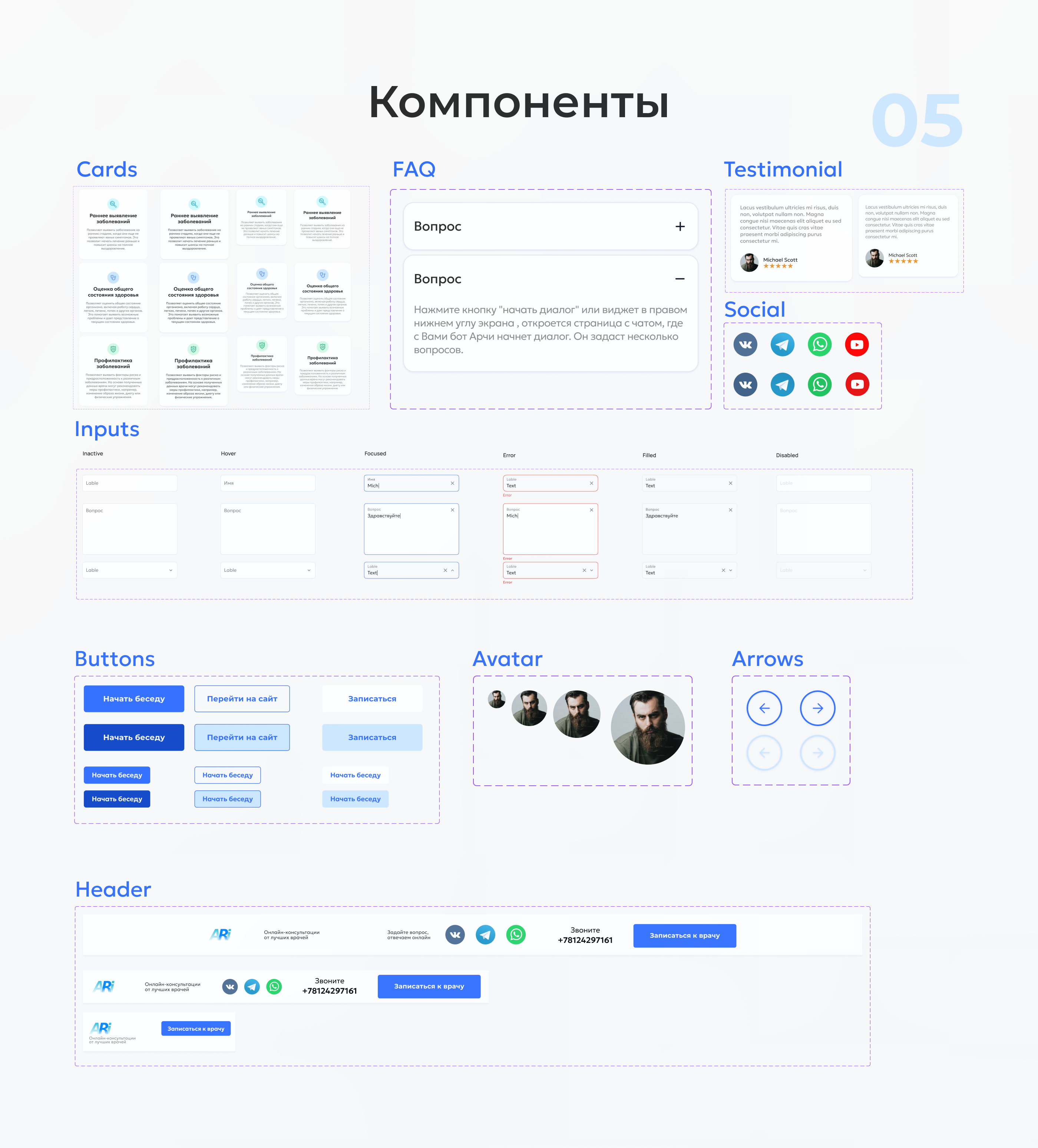 <!--[-->Emil Komachkov<!--]--> — Изображение №4 — Интерфейсы, Маркетинг на Dprofile
