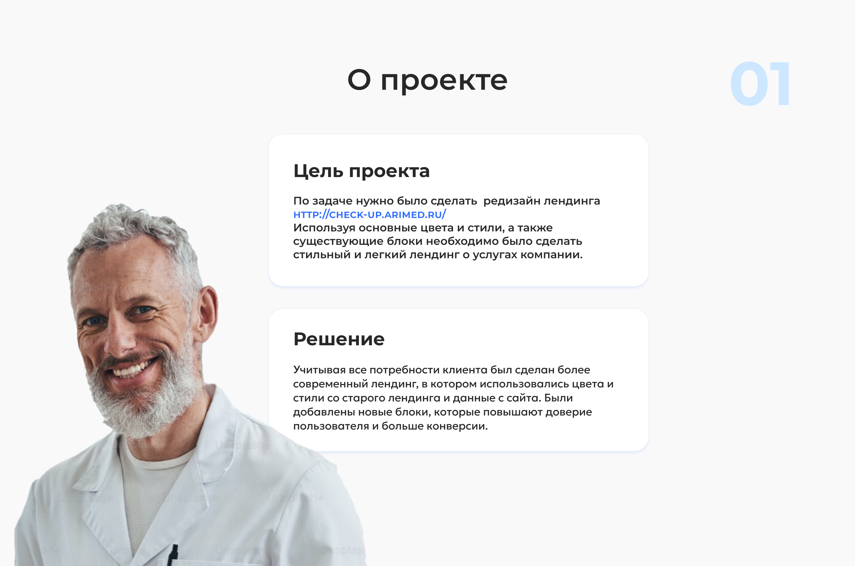<!--[-->Emil Komachkov<!--]--> — Изображение №2 — Интерфейсы, Маркетинг на Dprofile
