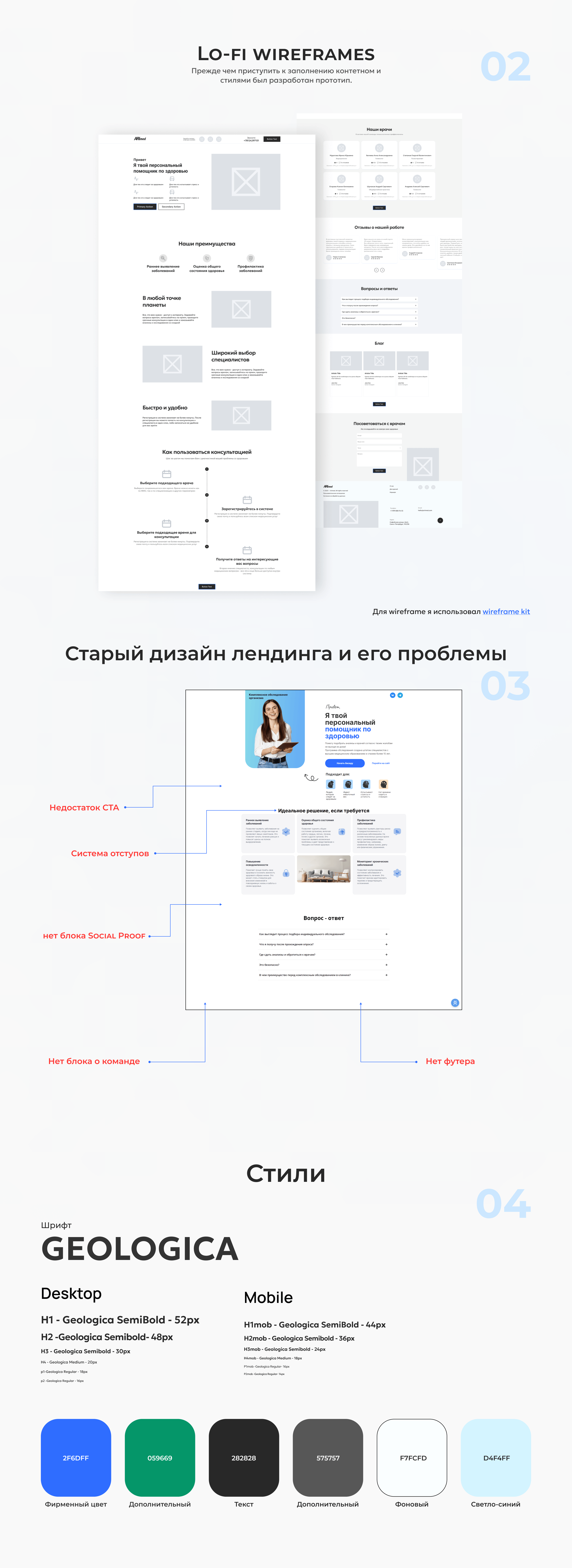 <!--[-->Emil Komachkov<!--]--> — Изображение №3 — Интерфейсы, Маркетинг на Dprofile