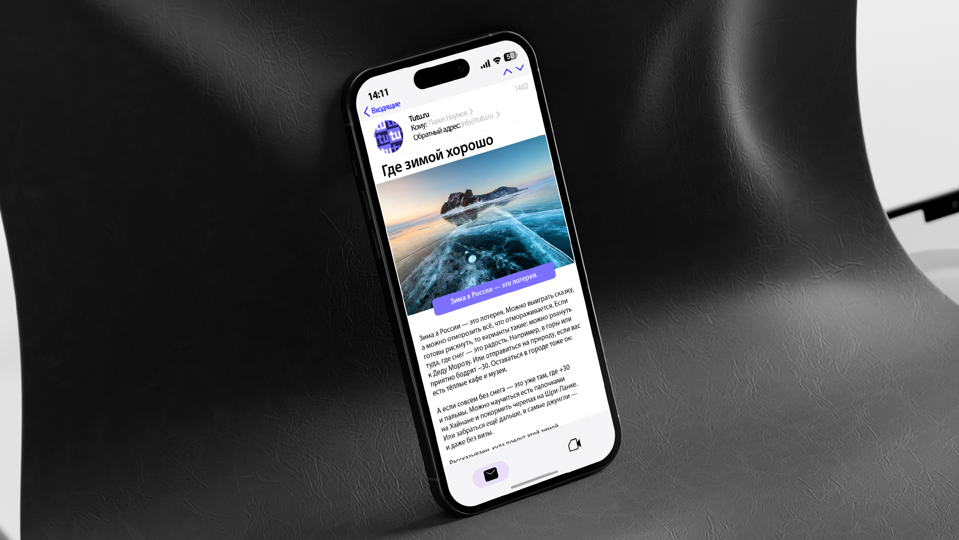 tutu.ru / логотип — Изображение №8 — Брендинг, Графика на Dprofile