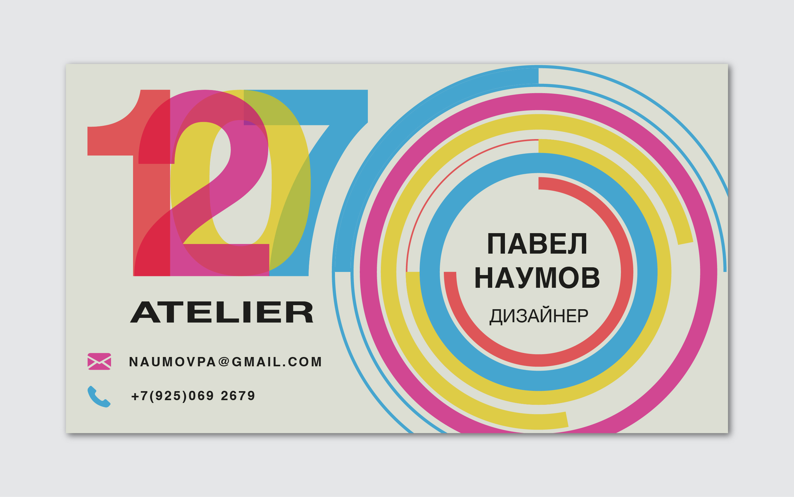 Визитки Ателье 1207 — Изображение №7 — Брендинг, Иллюстрация на Dprofile