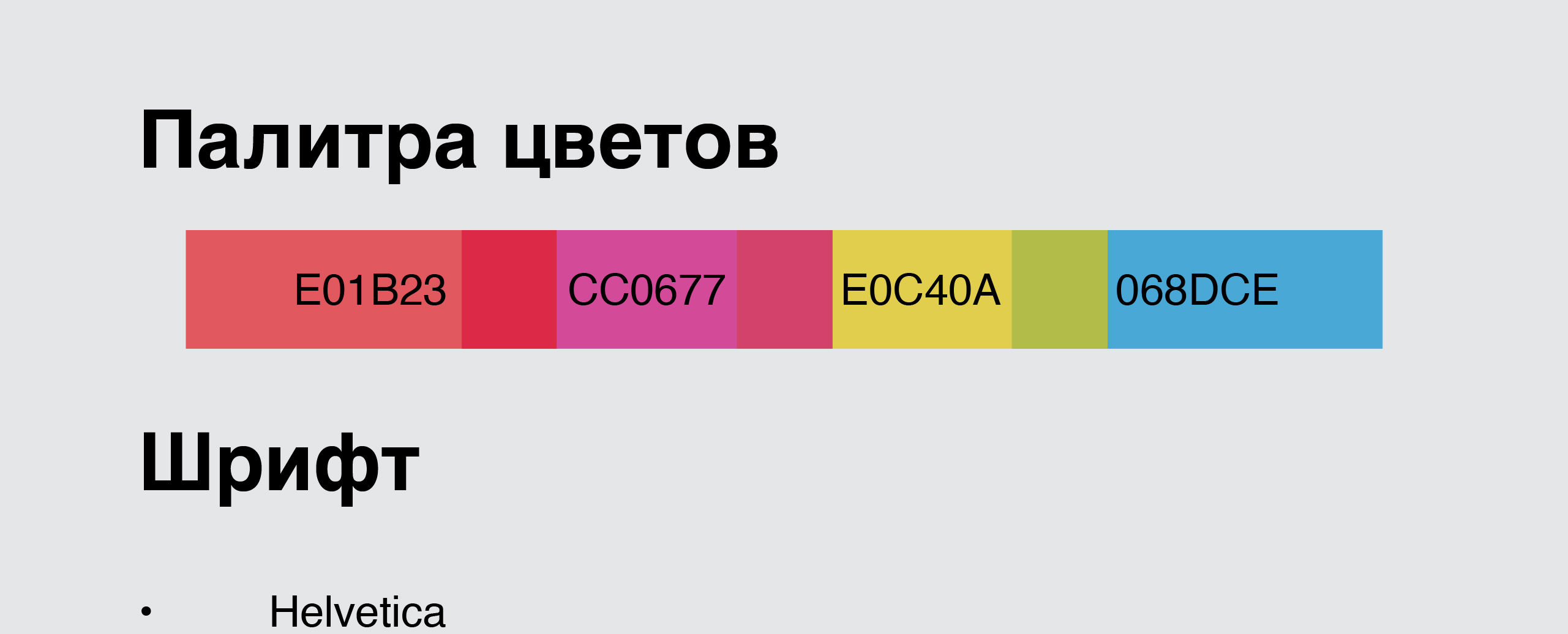Визитки Ателье 1207 — Изображение №6 — Брендинг, Иллюстрация на Dprofile