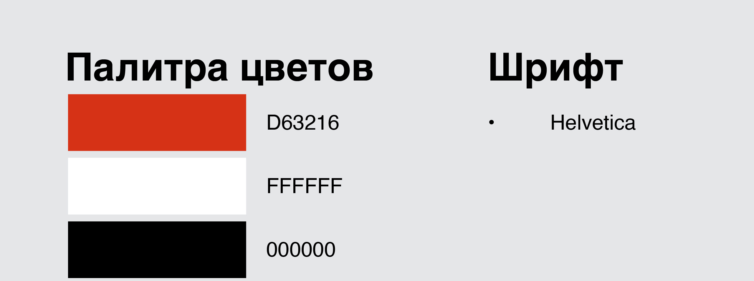 Визитки Ателье 1207 — Изображение №3 — Брендинг, Иллюстрация на Dprofile