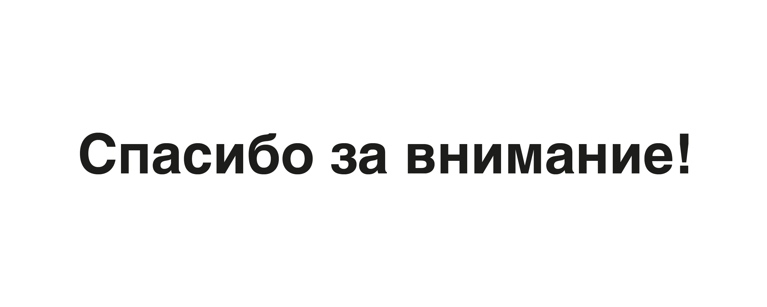 Визитки Ателье 1207 — Изображение №9 — Брендинг, Иллюстрация на Dprofile