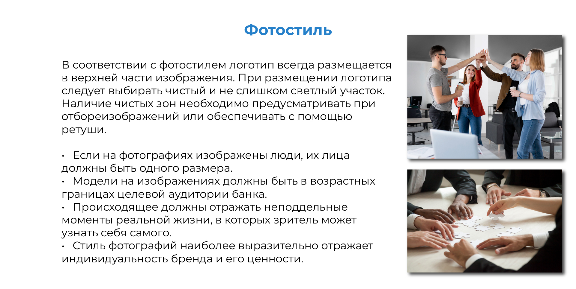 Модульбанк / Редизайн логотипа и фирменного стиля — Изображение №13 — Брендинг на Dprofile