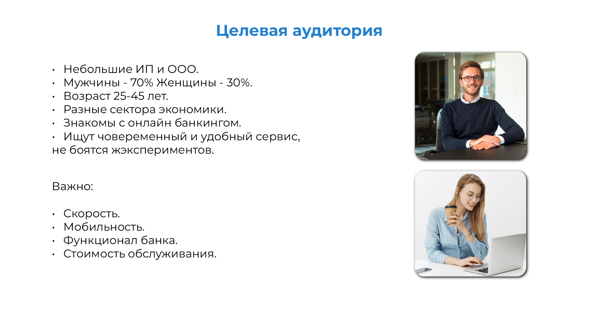 Модульбанк / Редизайн логотипа и фирменного стиля — Изображение №3 — Брендинг на Dprofile