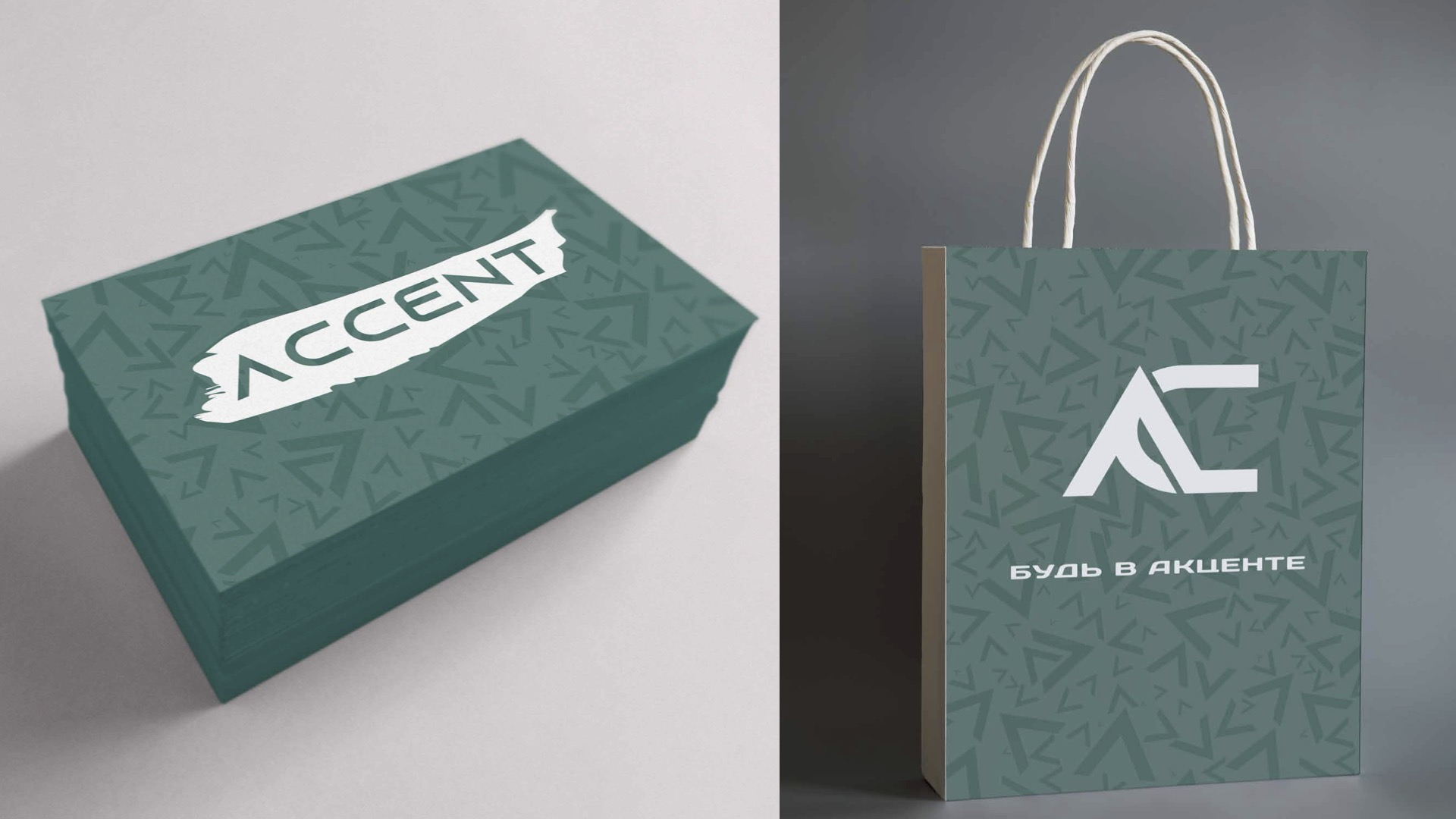 ACCENT / Фирменный стиль бренда одежды — Изображение №9 — Брендинг, Графика на Dprofile