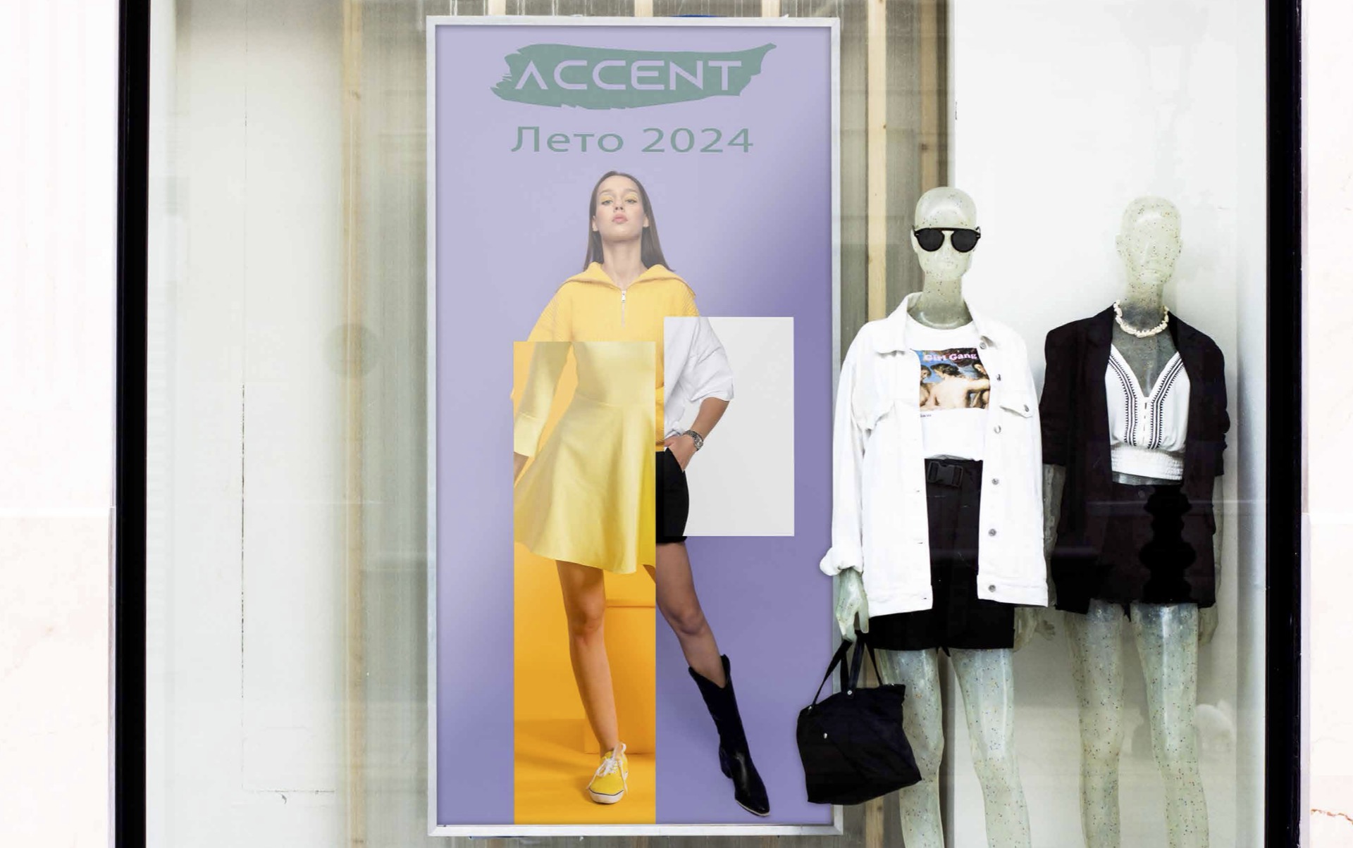 ACCENT / Фирменный стиль бренда одежды — Изображение №14 — Брендинг, Графика на Dprofile