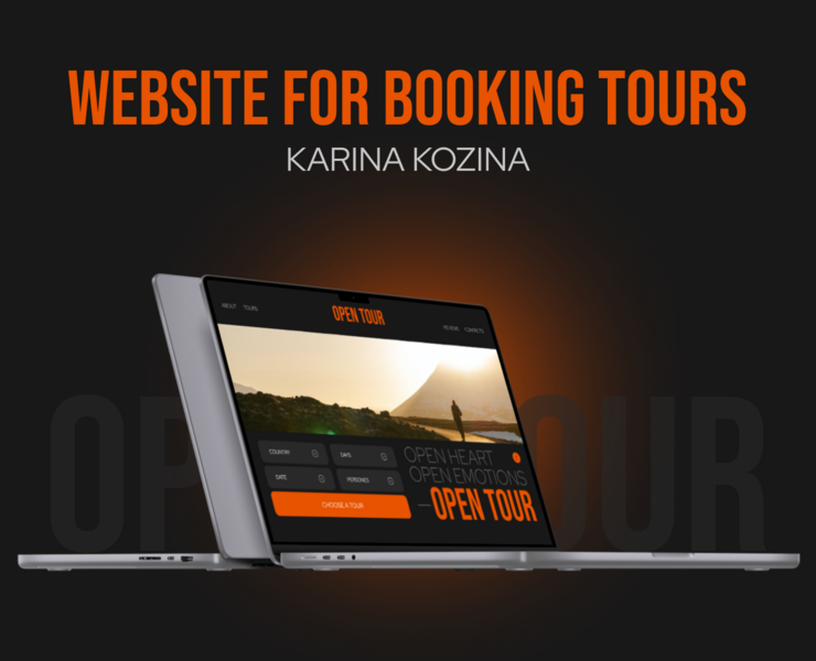 Open Tour website — Интерфейсы на Dprofile