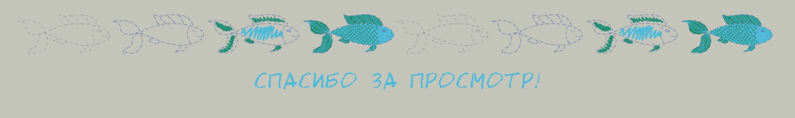 Концепт проект прописей для детей — Изображение №6 — Иллюстрация, Графика на Dprofile