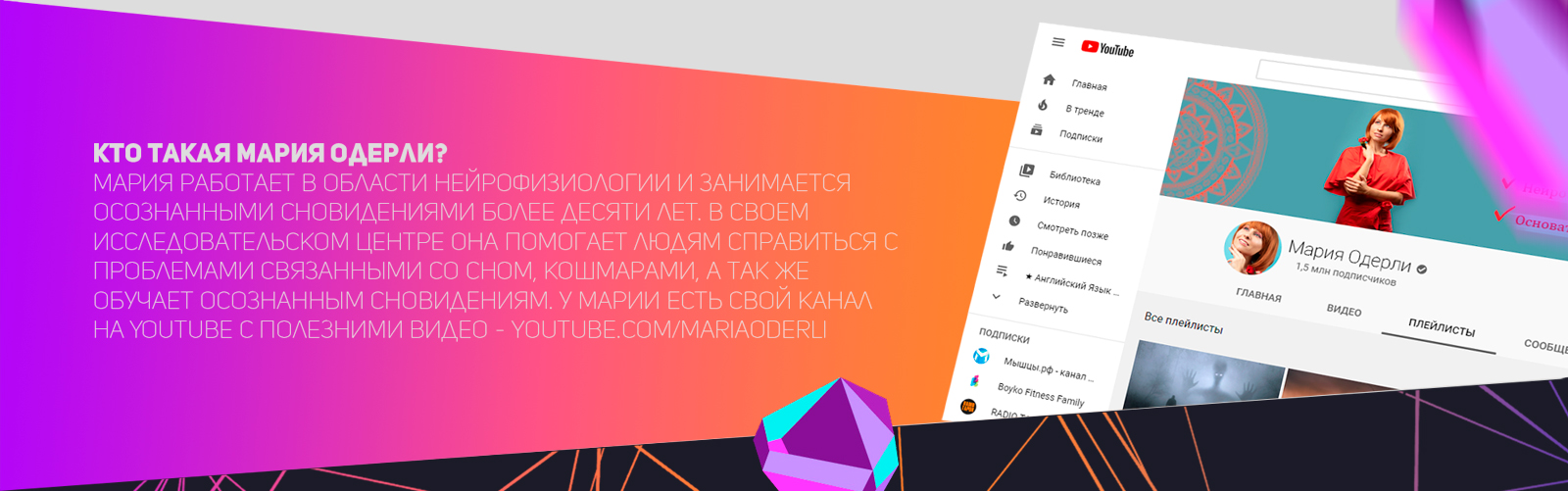 Лендинг. Форма для регистрации на вебинар. — Изображение №3 — Интерфейсы, Иллюстрация на Dprofile